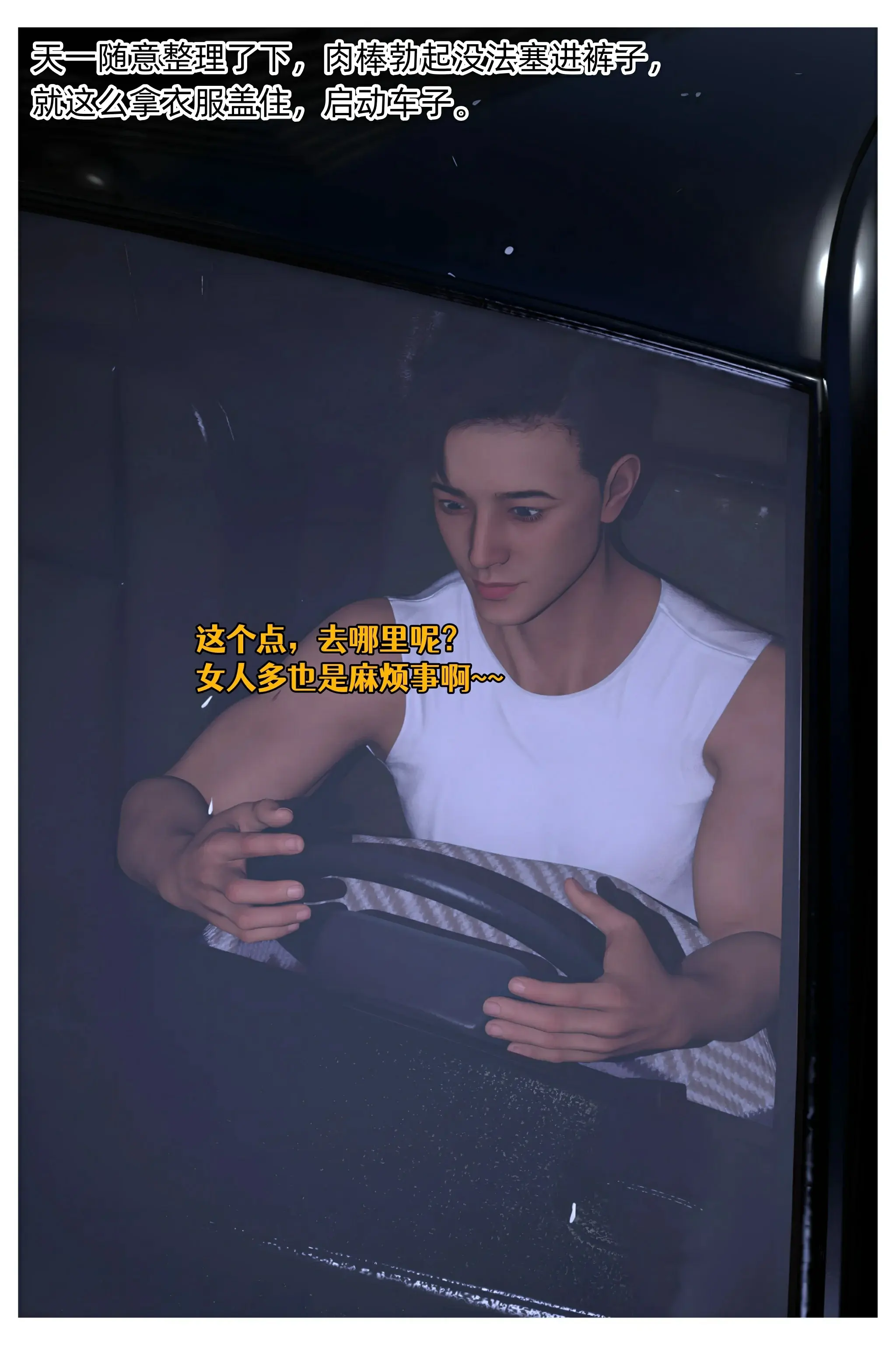 第111页