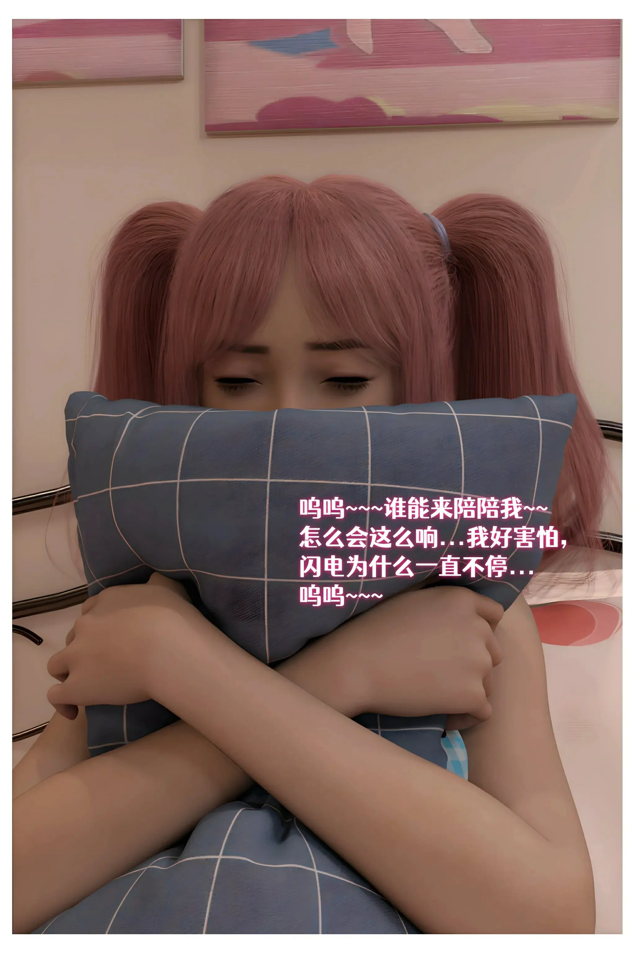 第115页