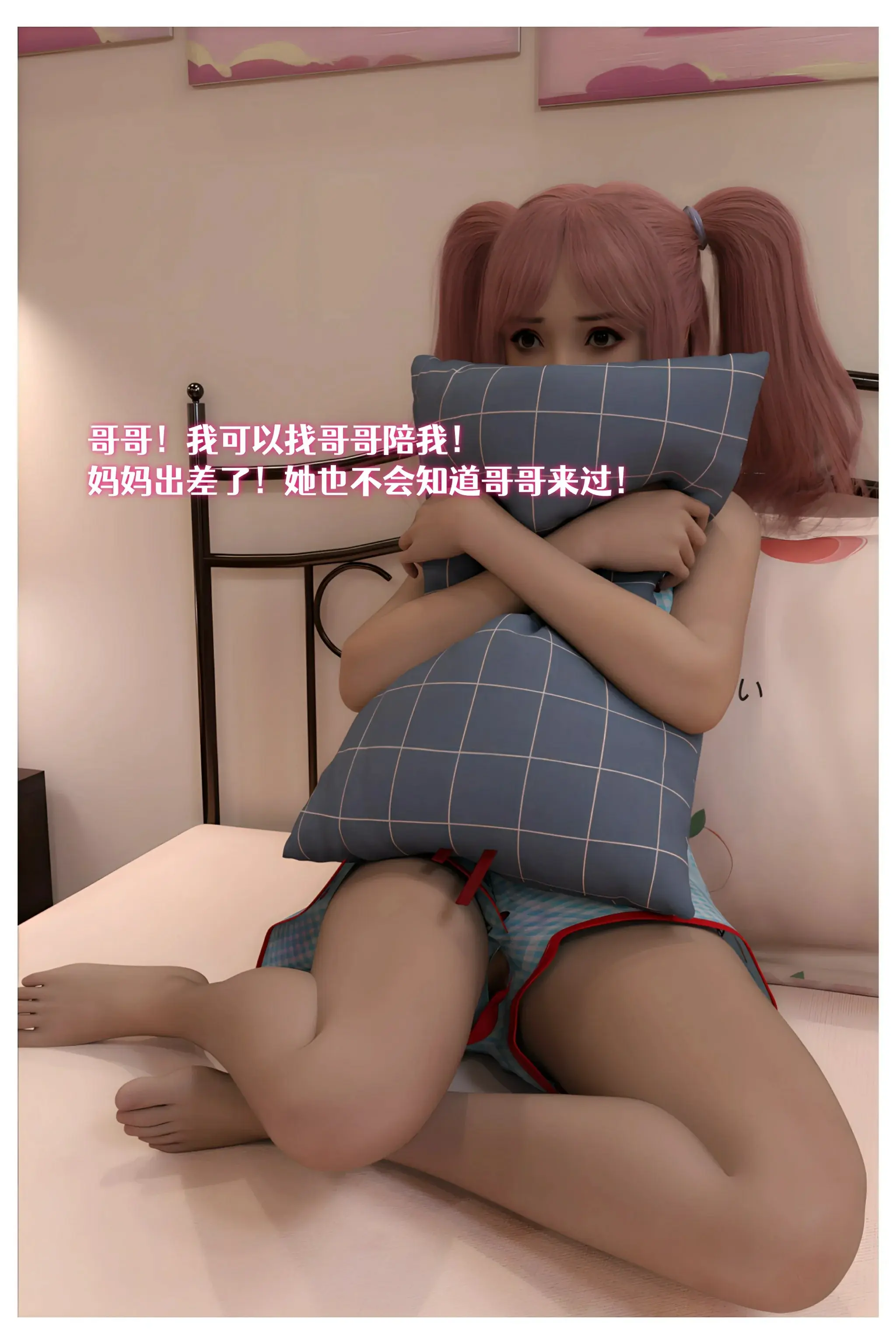 第116页