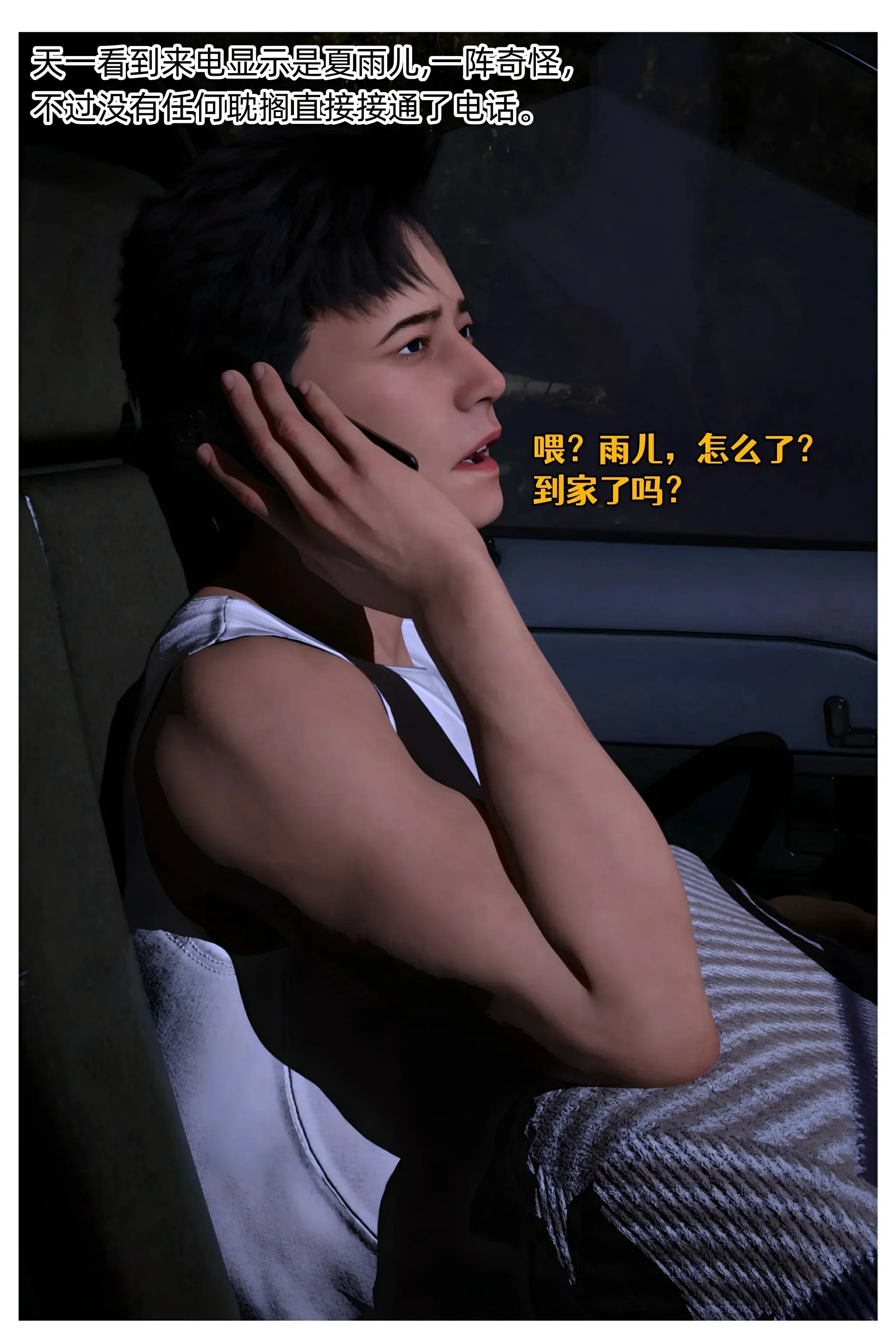 第118页