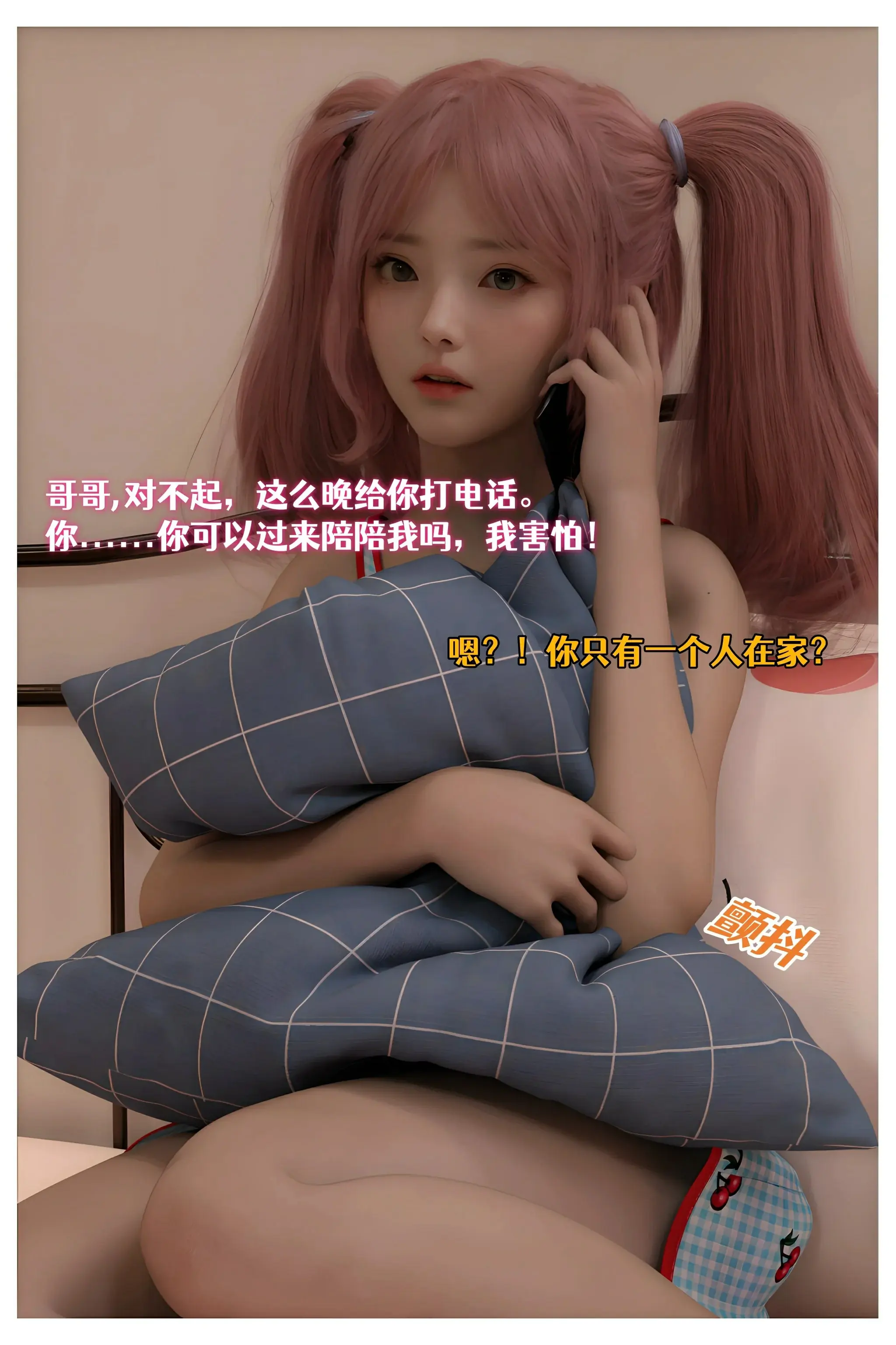 第119页