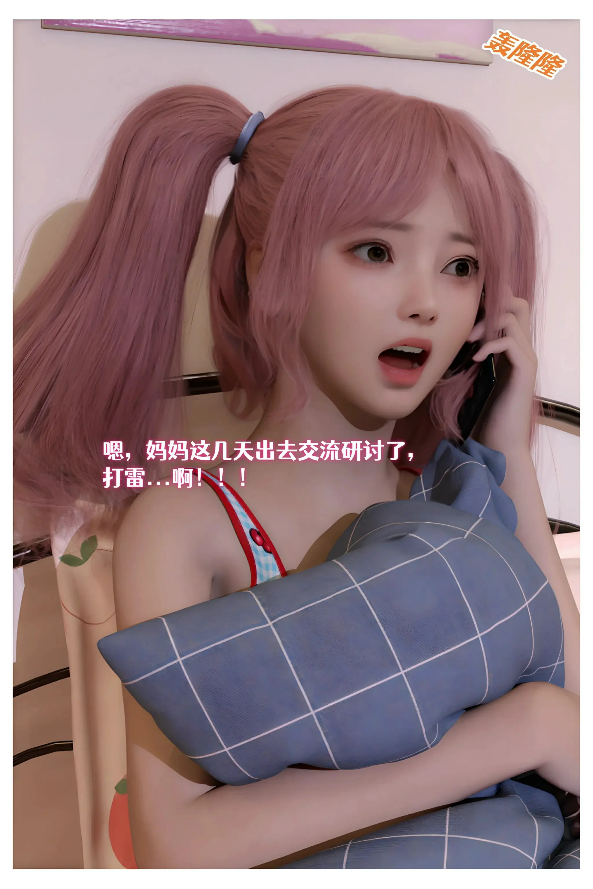 第120页