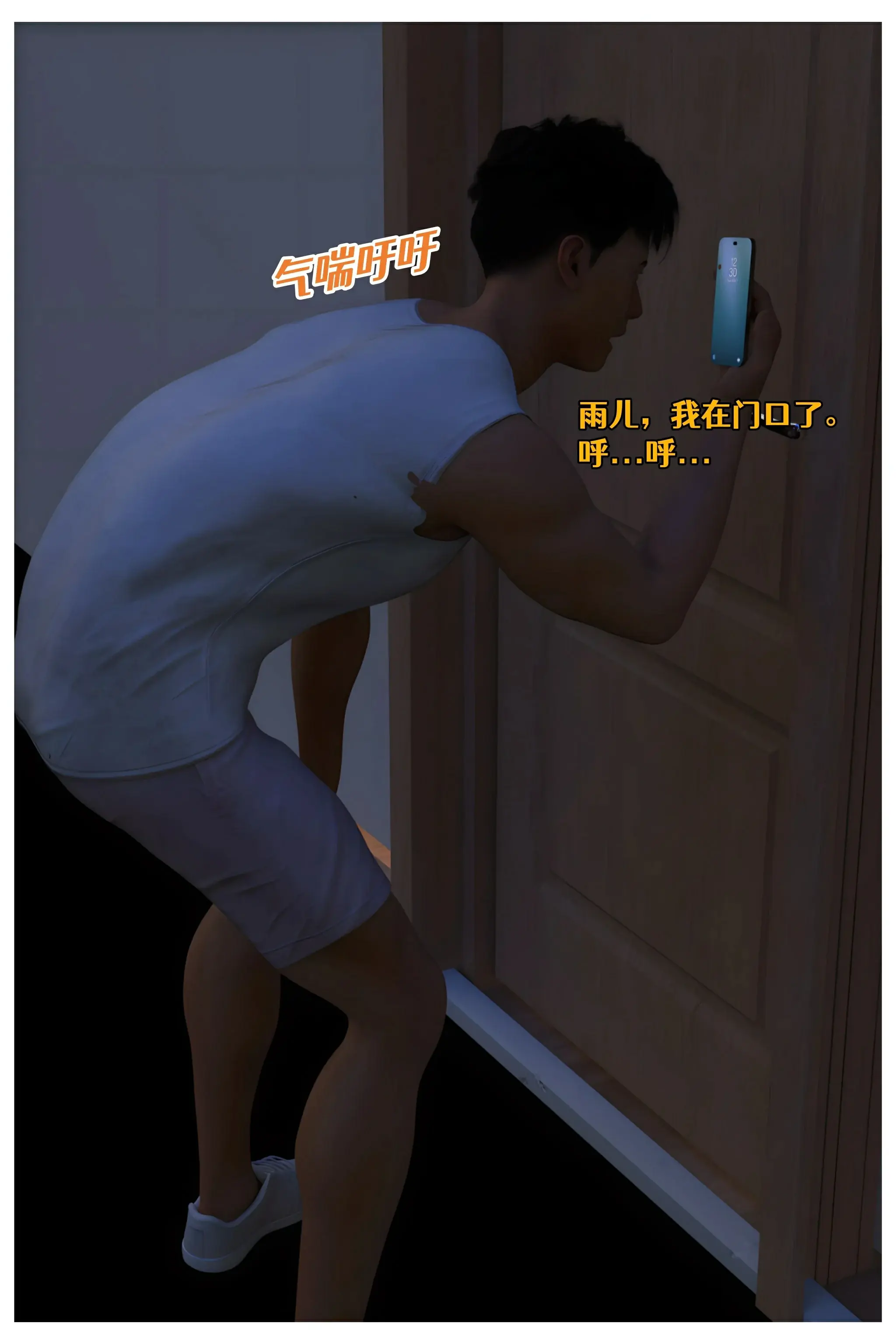 第3页