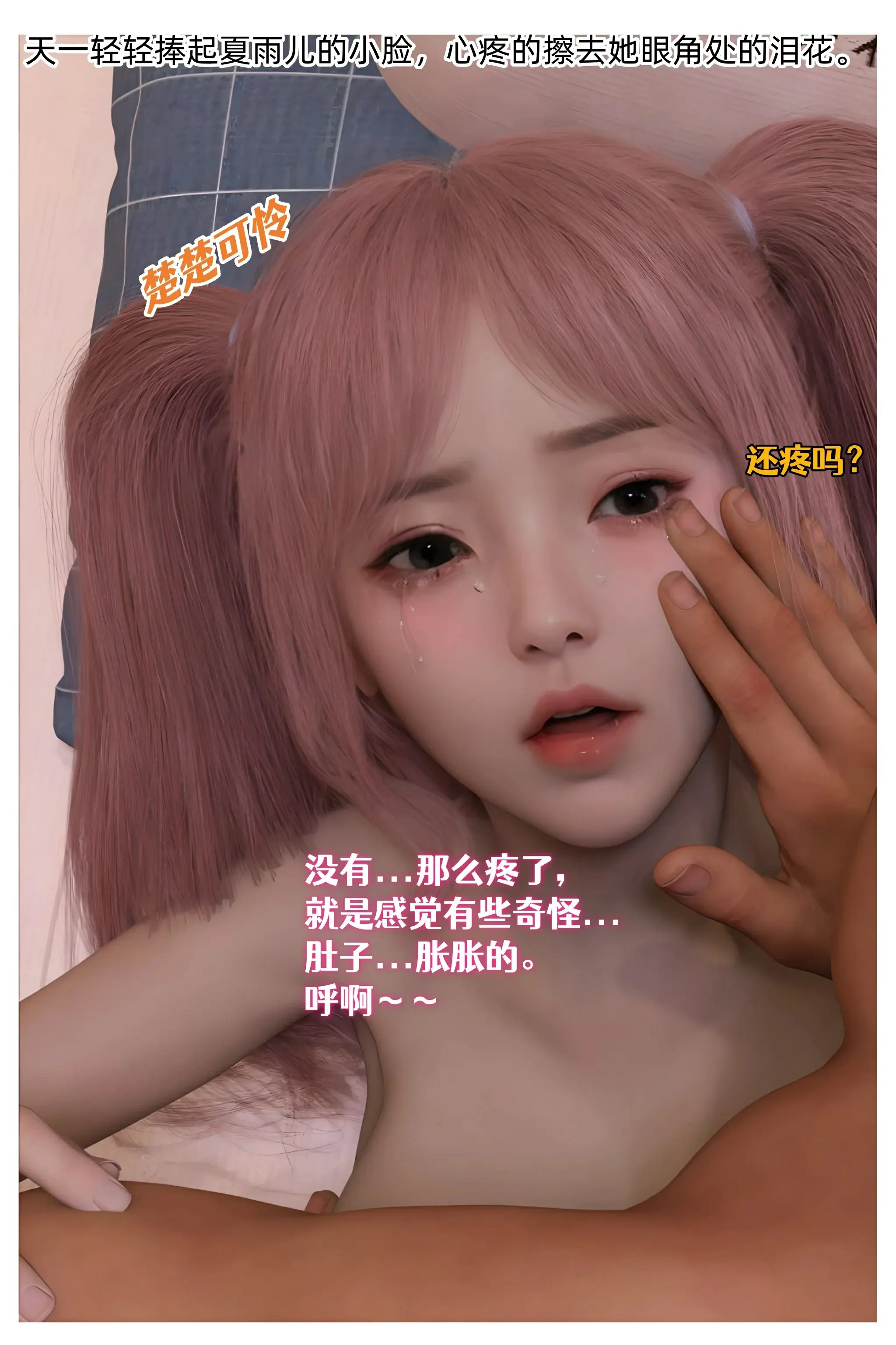 第81页