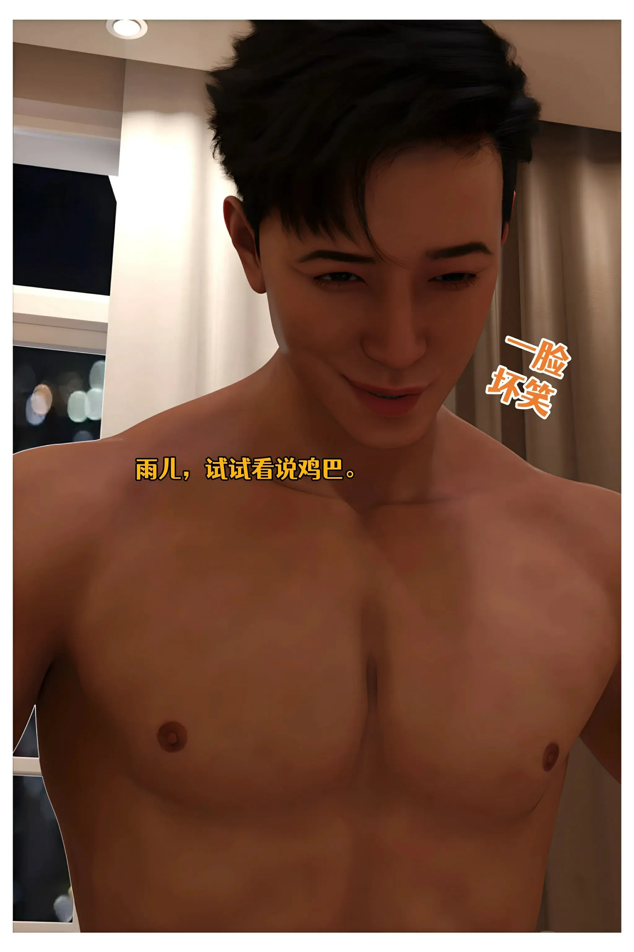 第91页