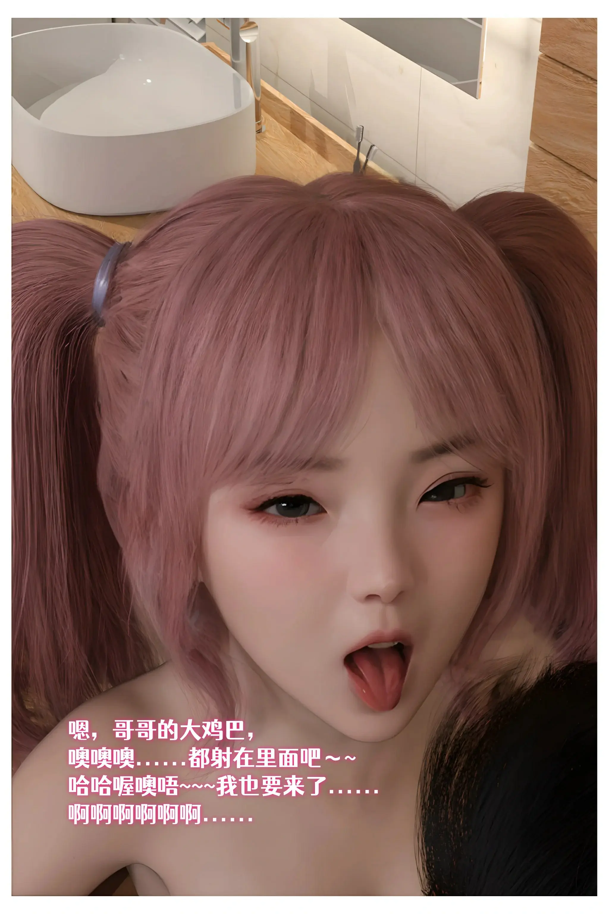 第140页