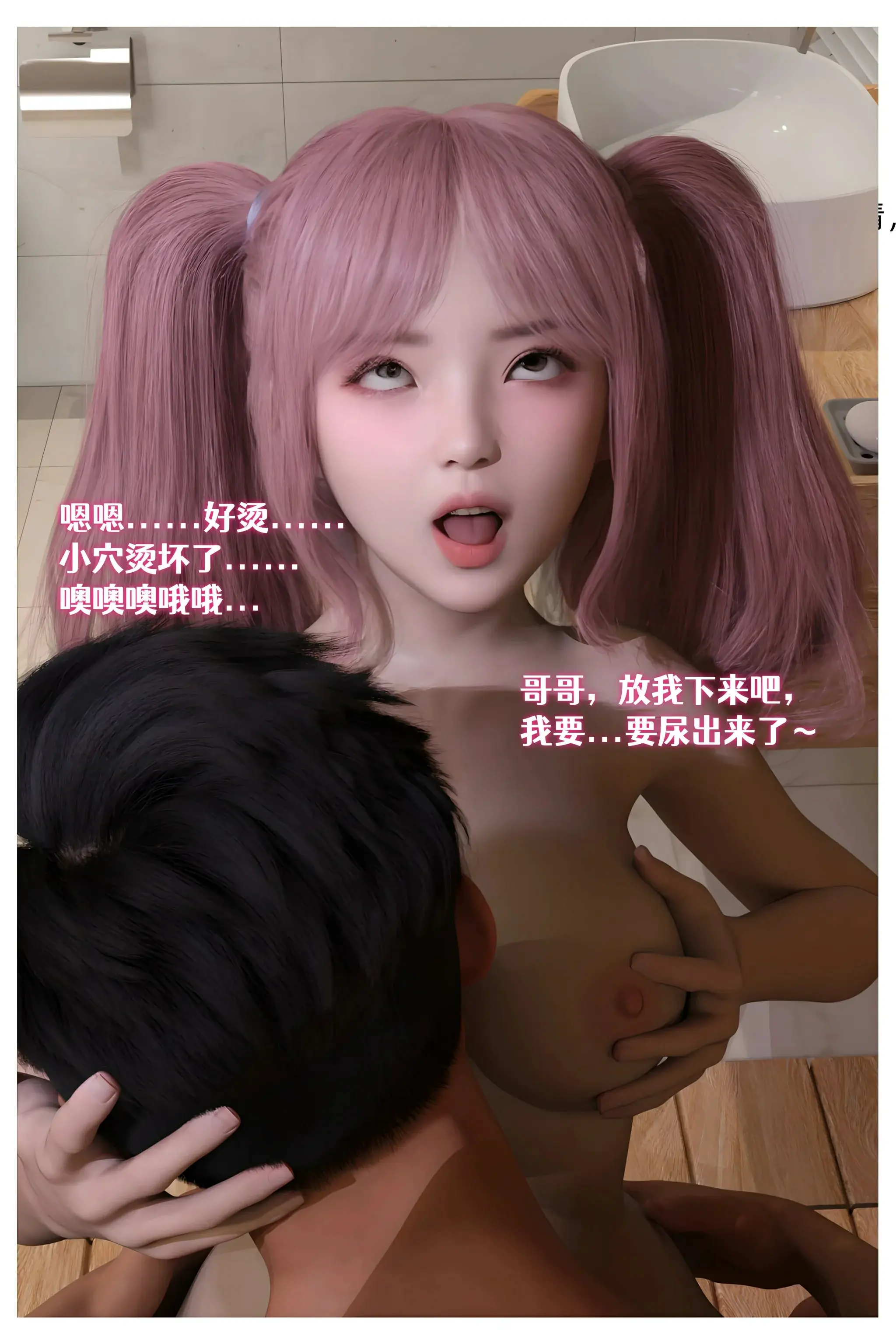 第143页