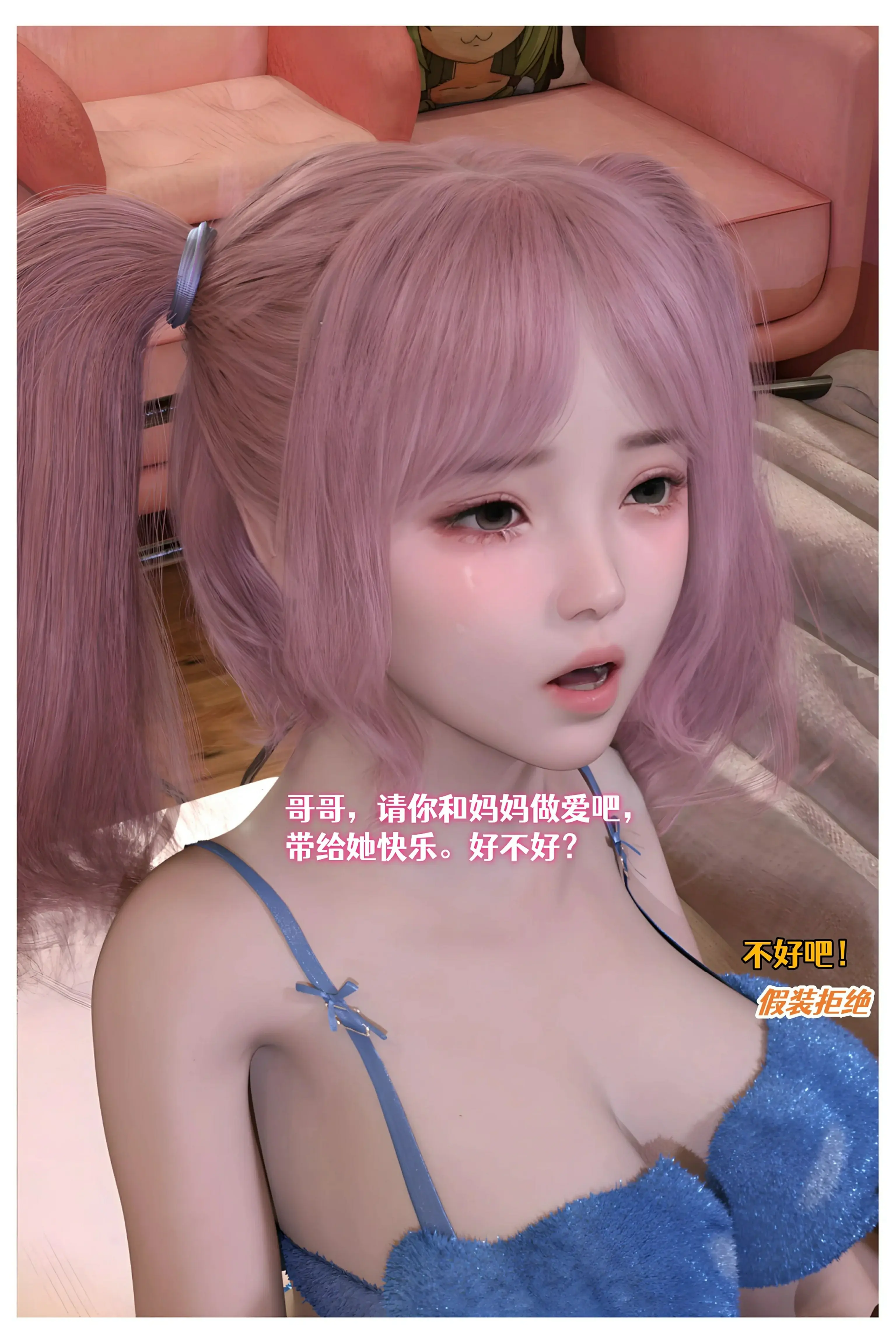 第35页