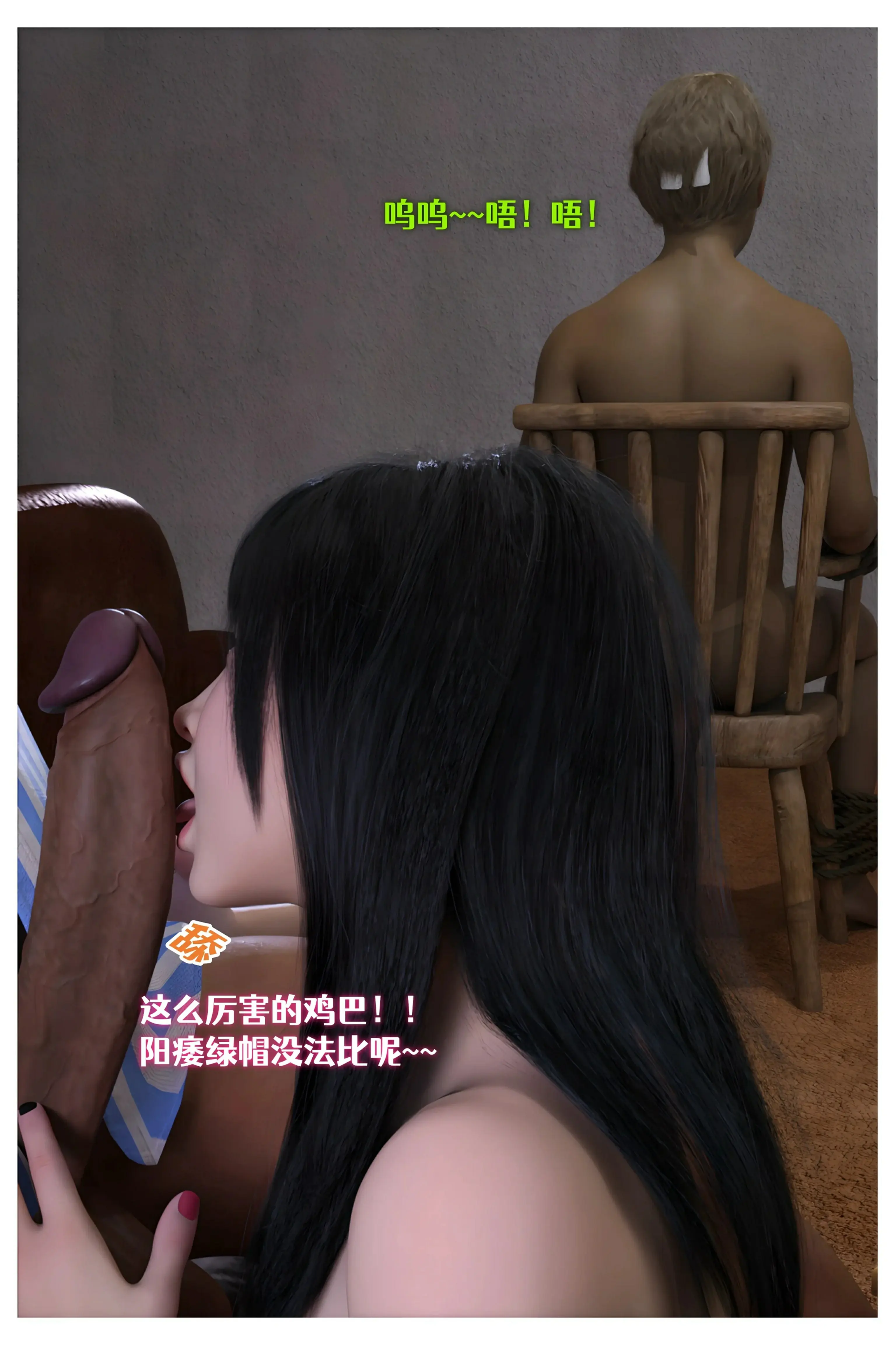 第82页