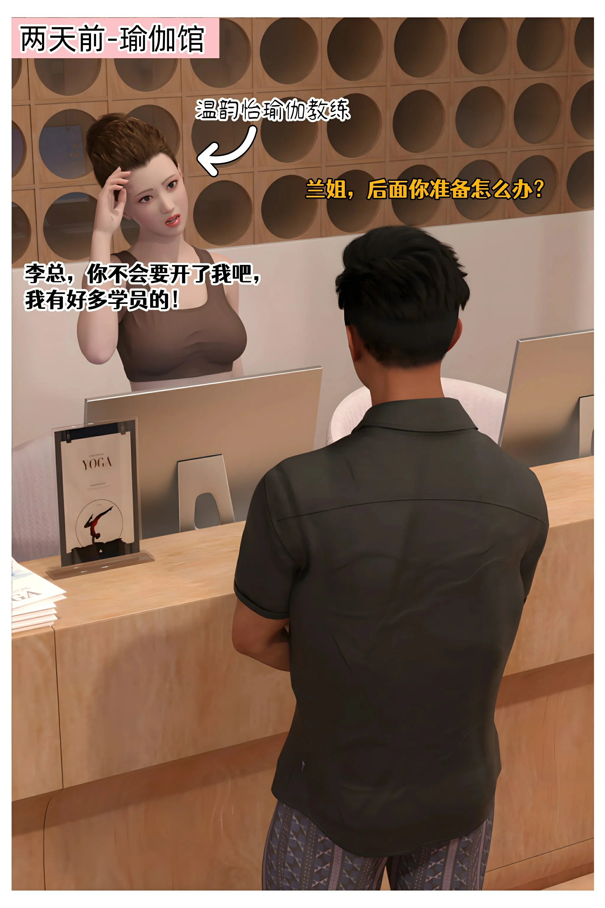 第19页