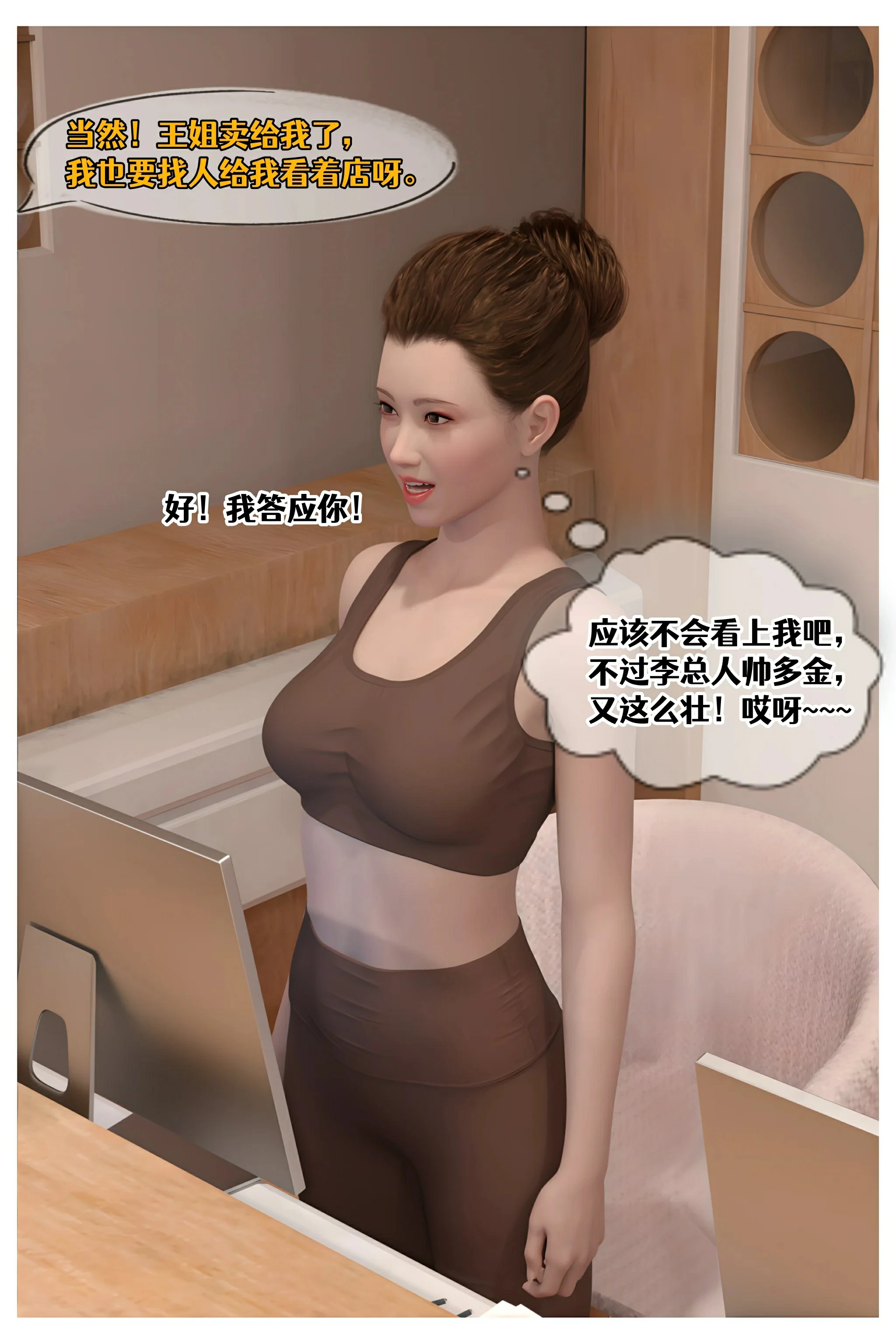 第21页