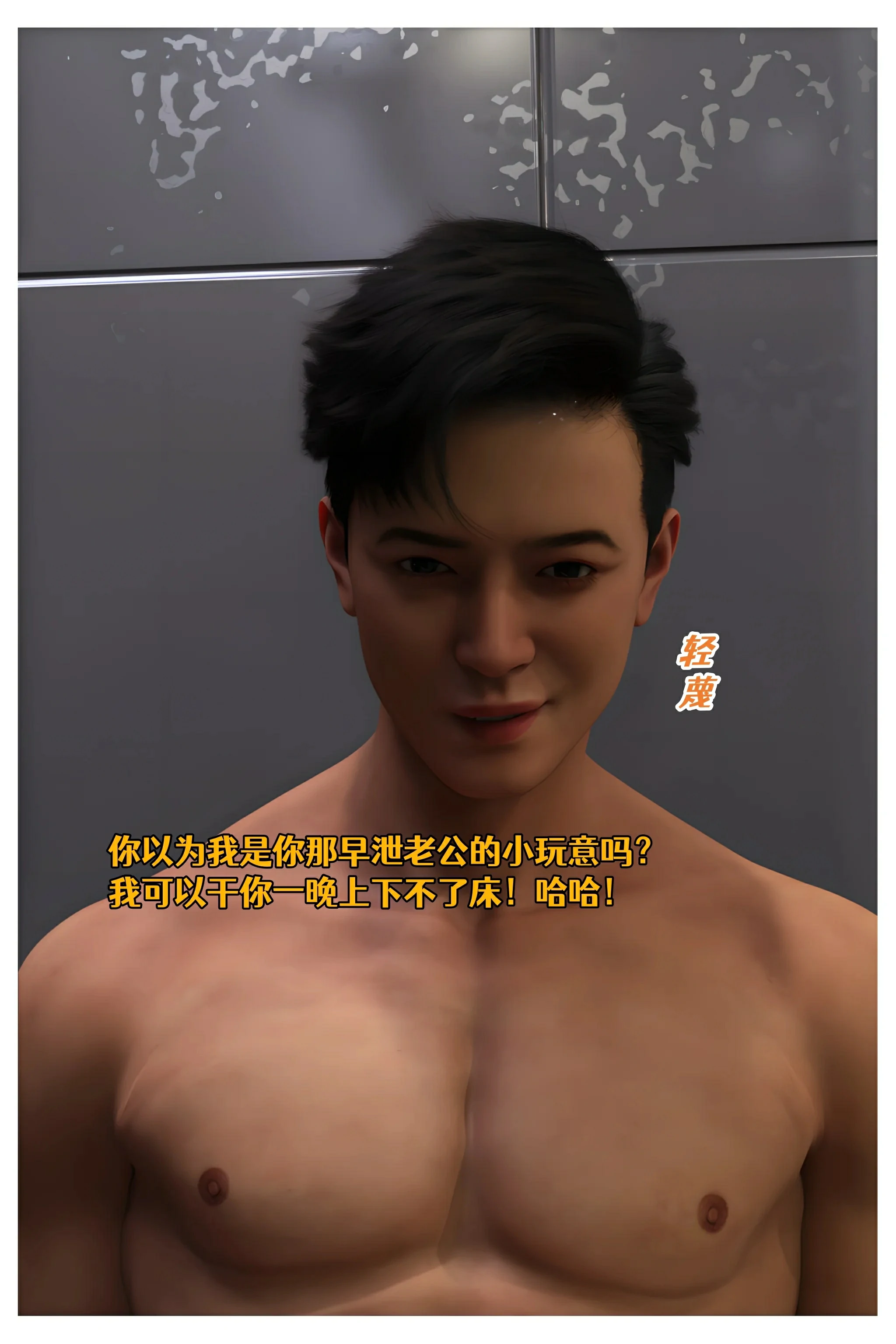 第70页