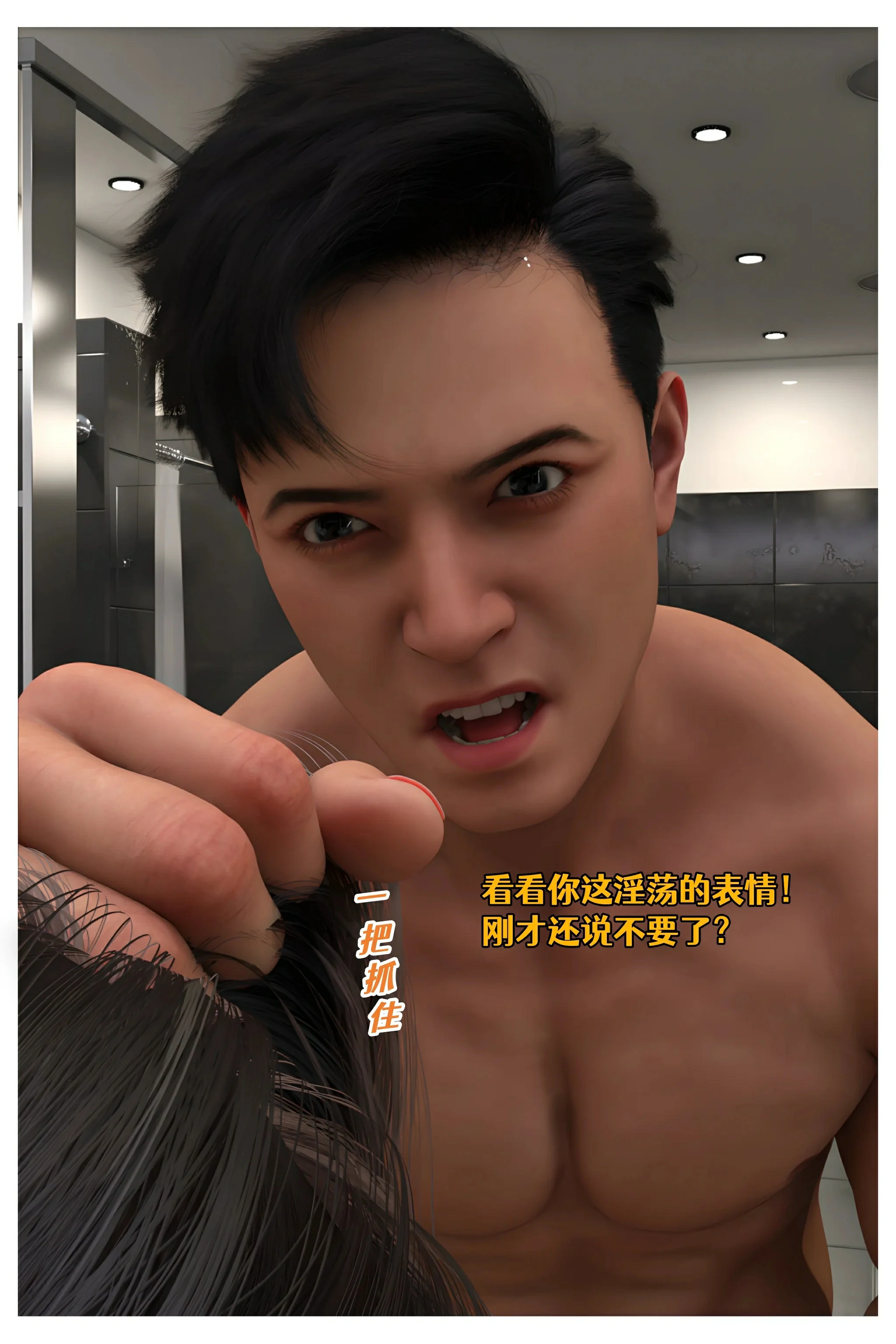 第120页