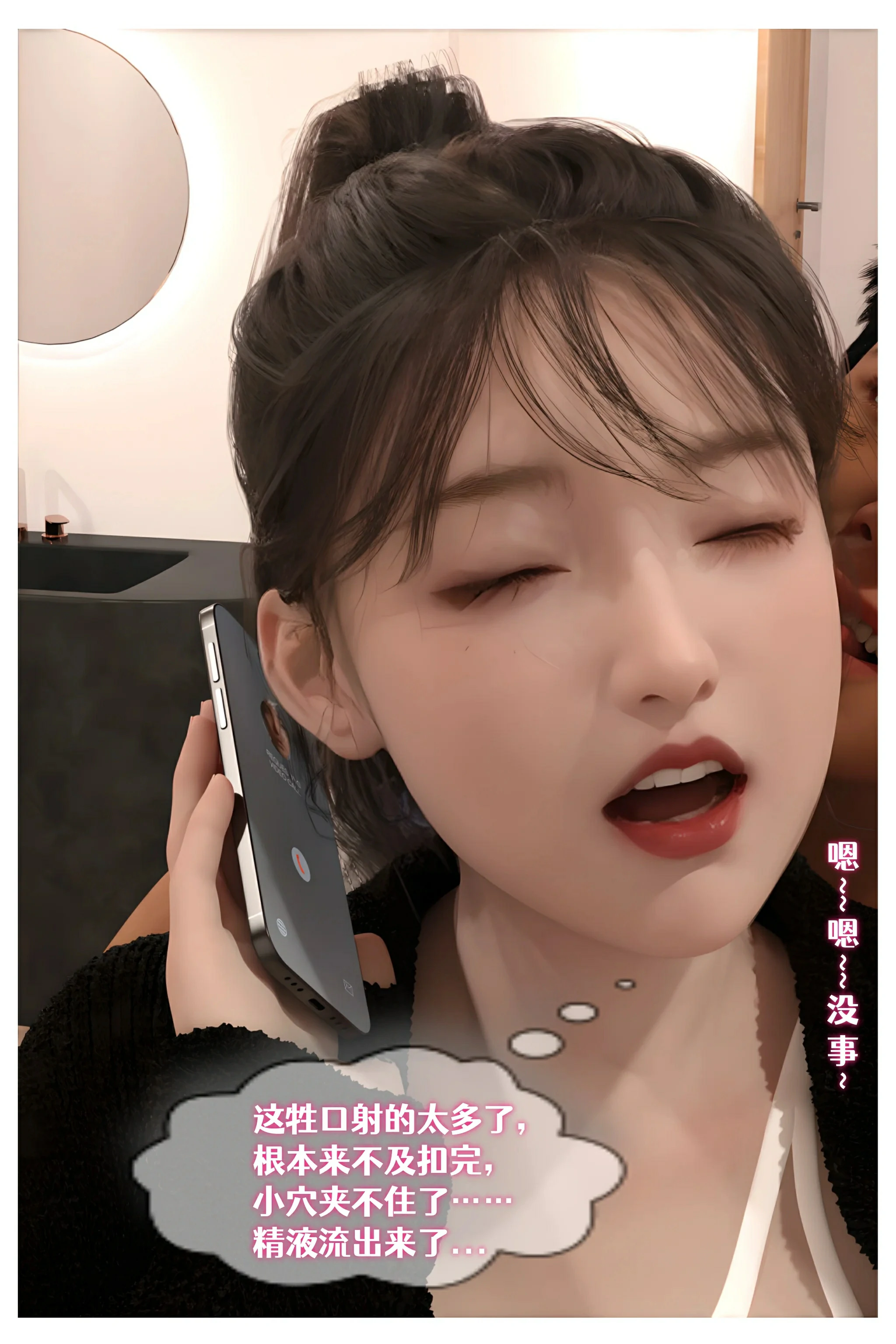 第133页