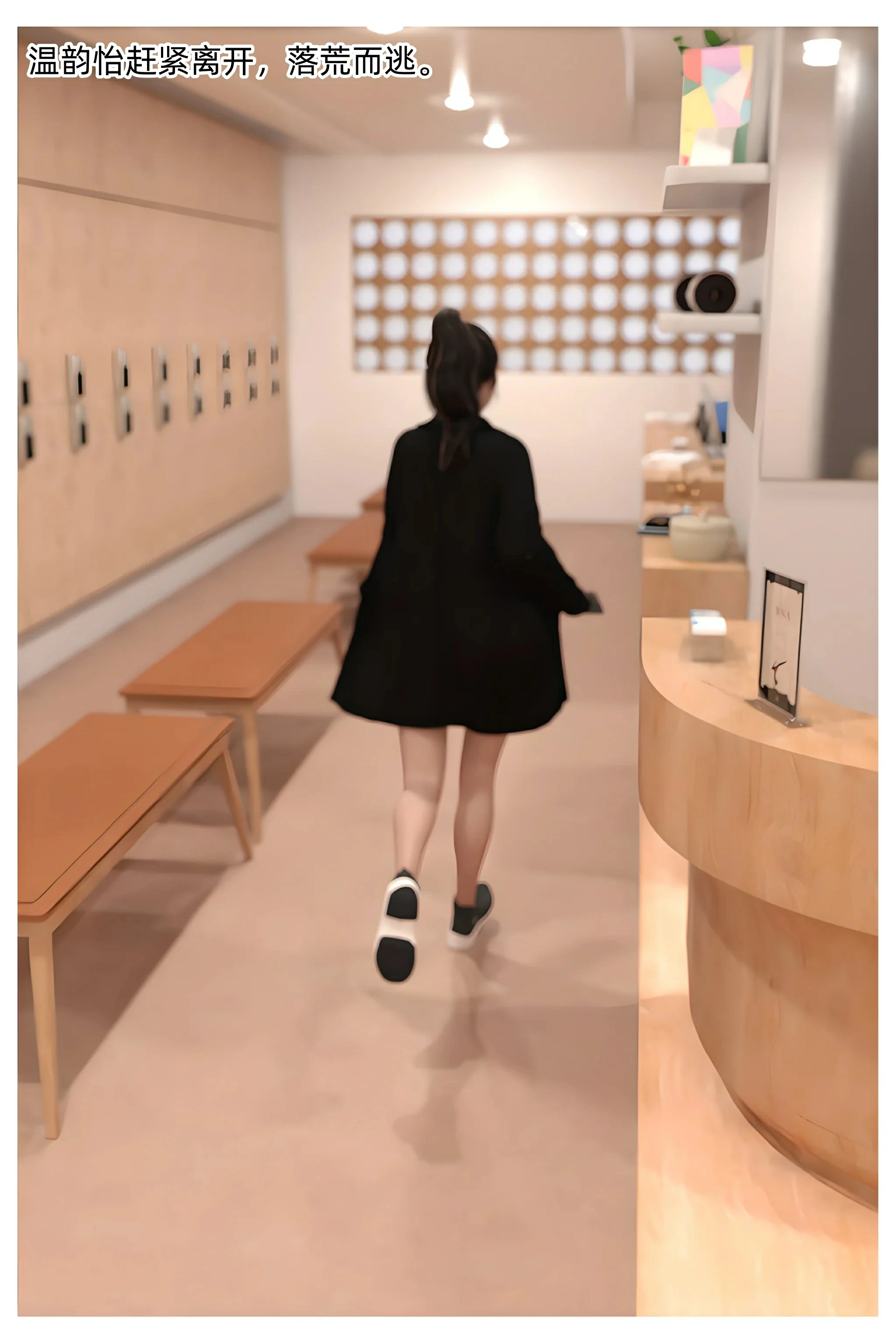 第142页