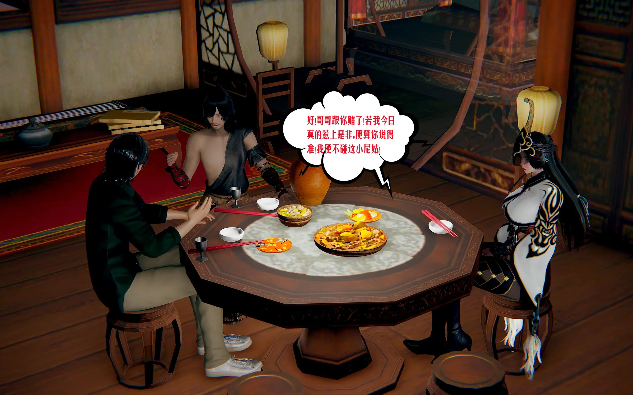 第27页