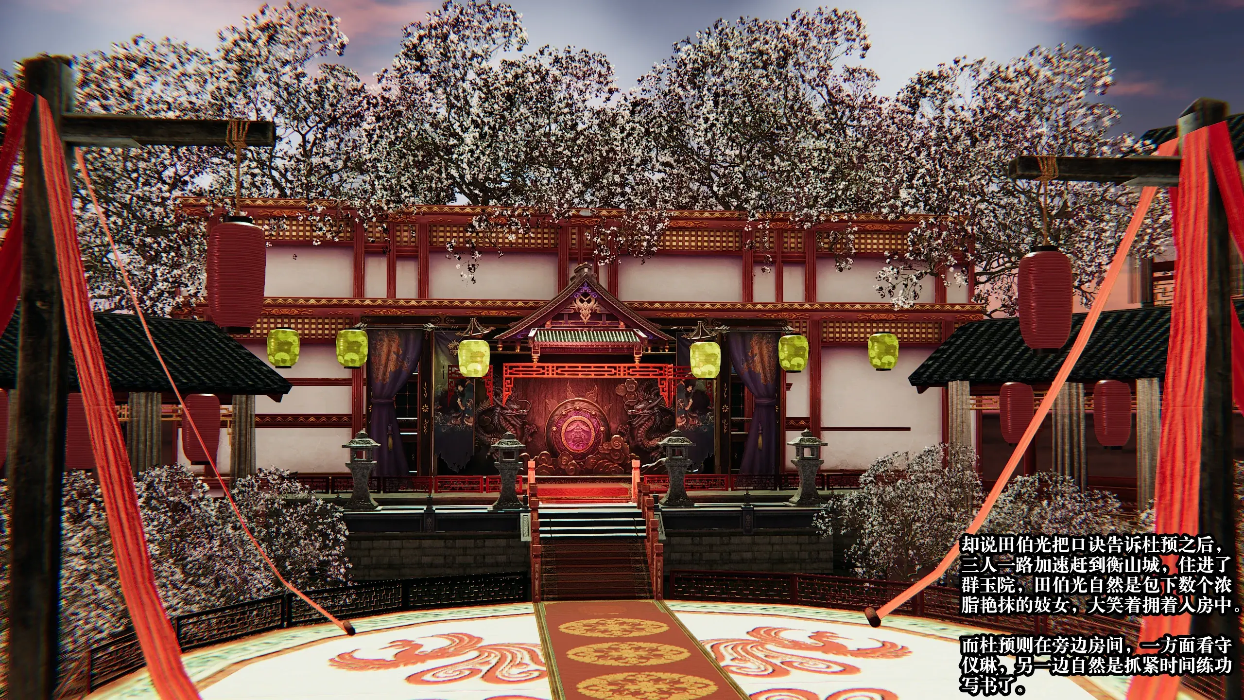 第73页