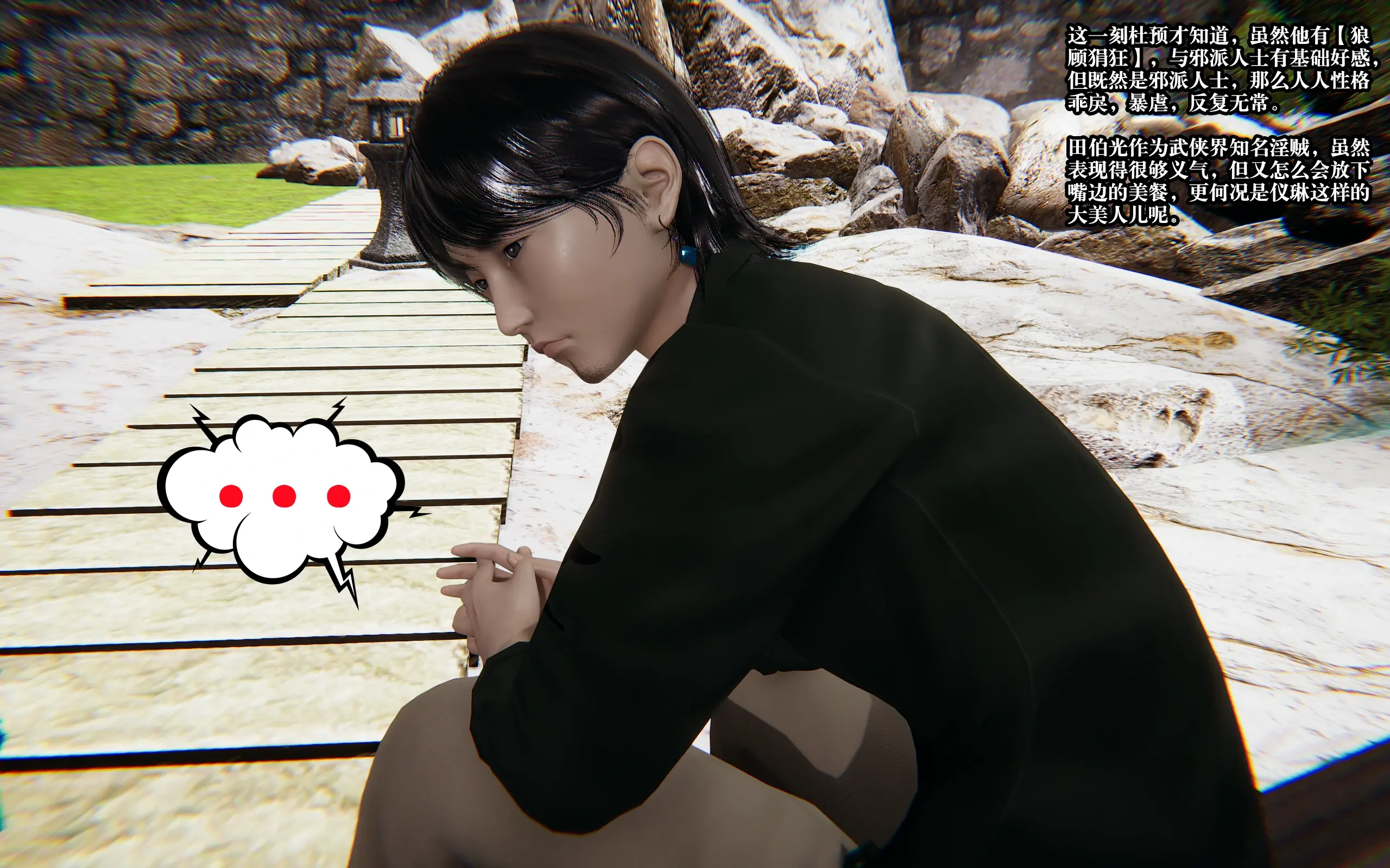 第111页
