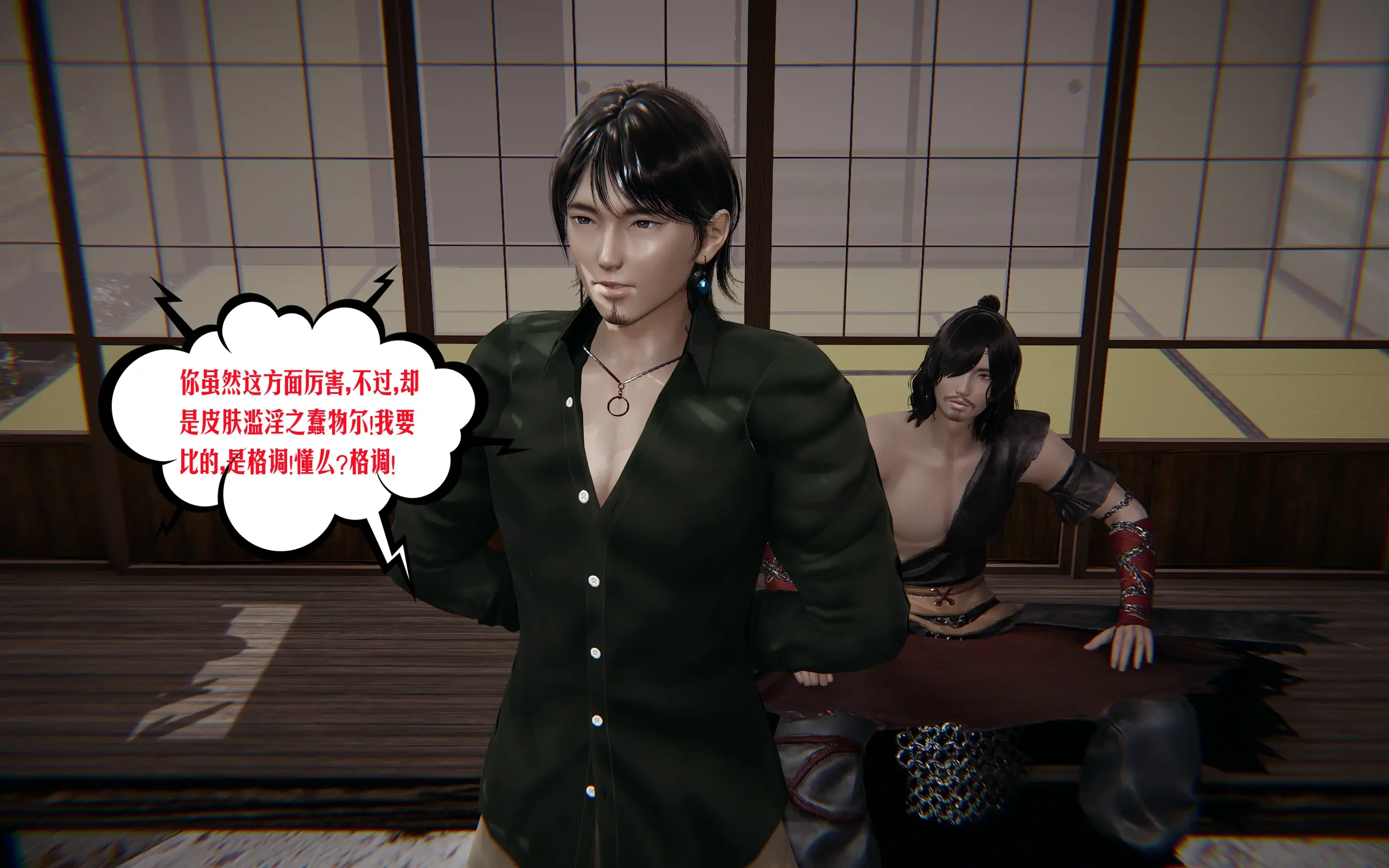 第116页