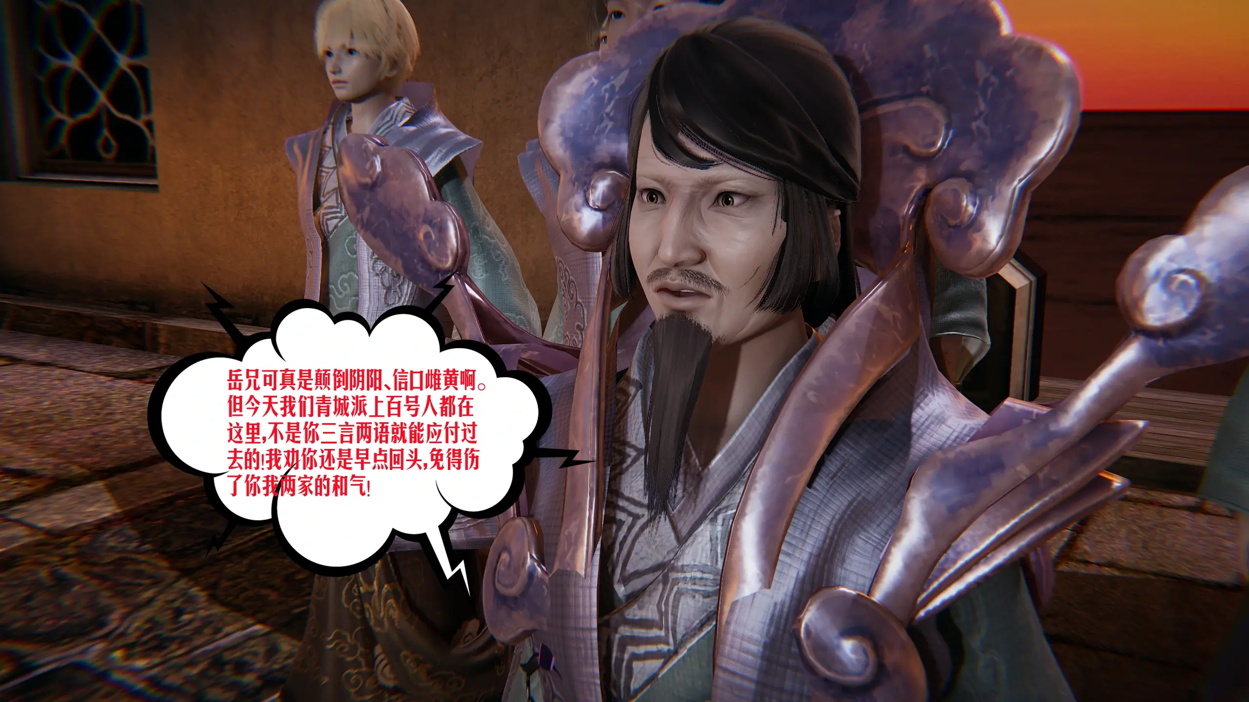 第34页