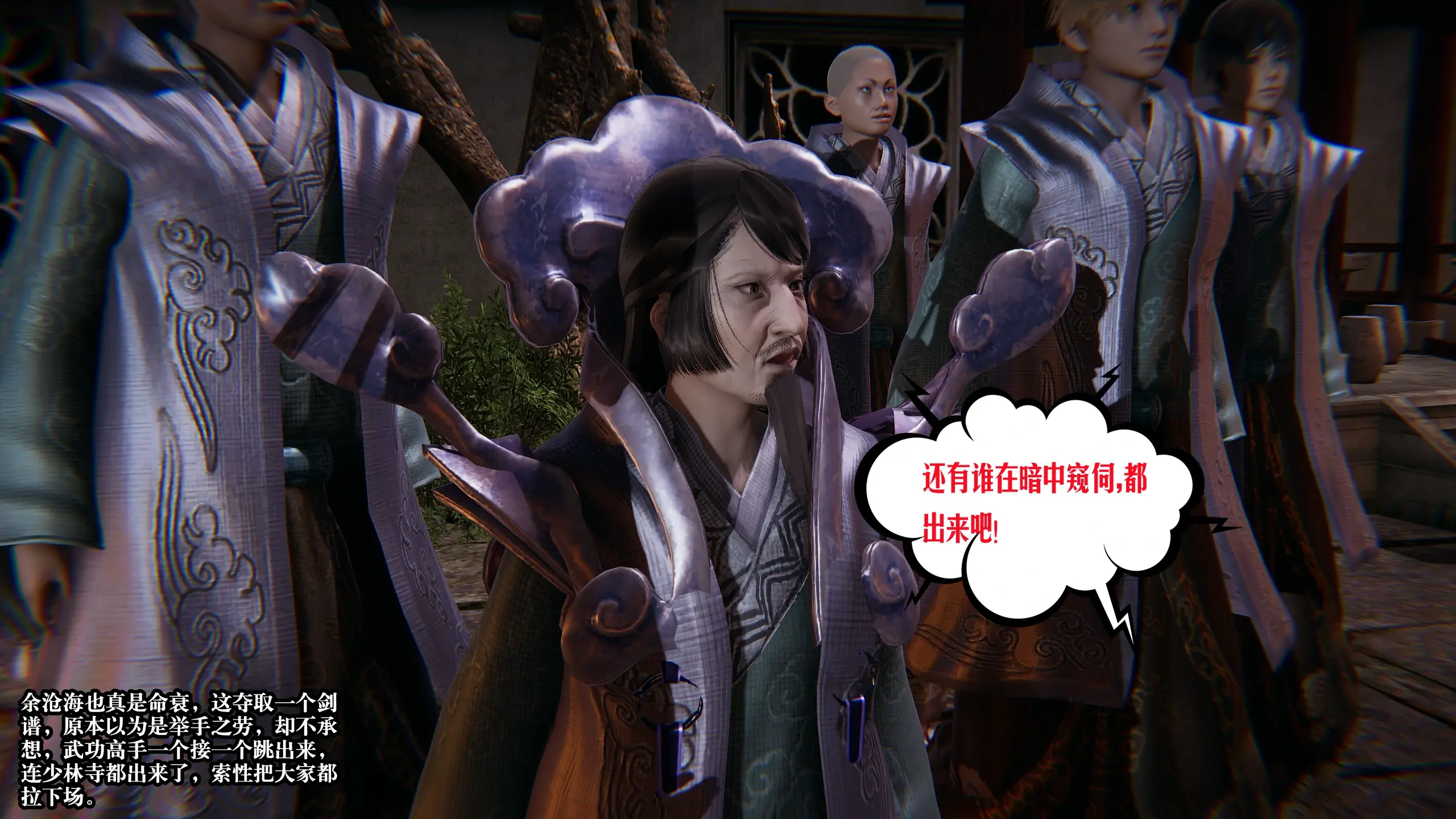 第90页