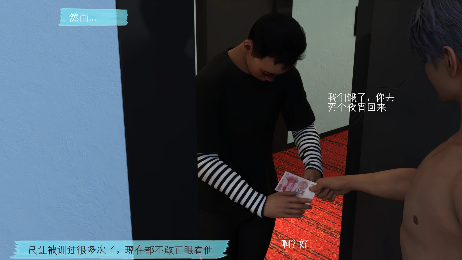 第38页