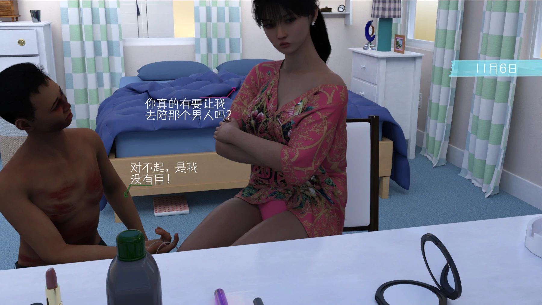 第54页