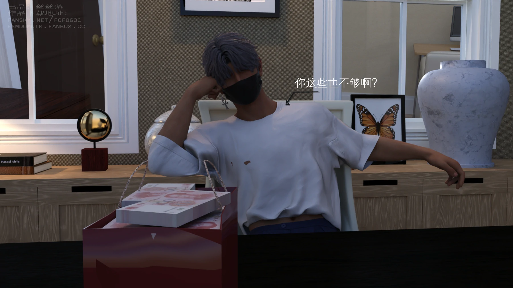 第33页