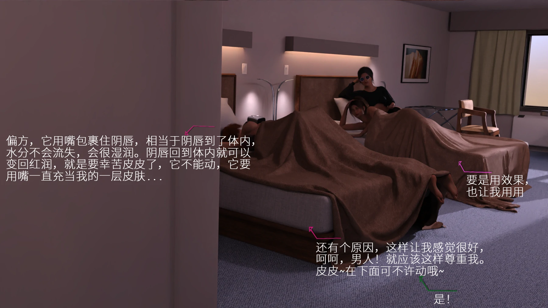 第64页