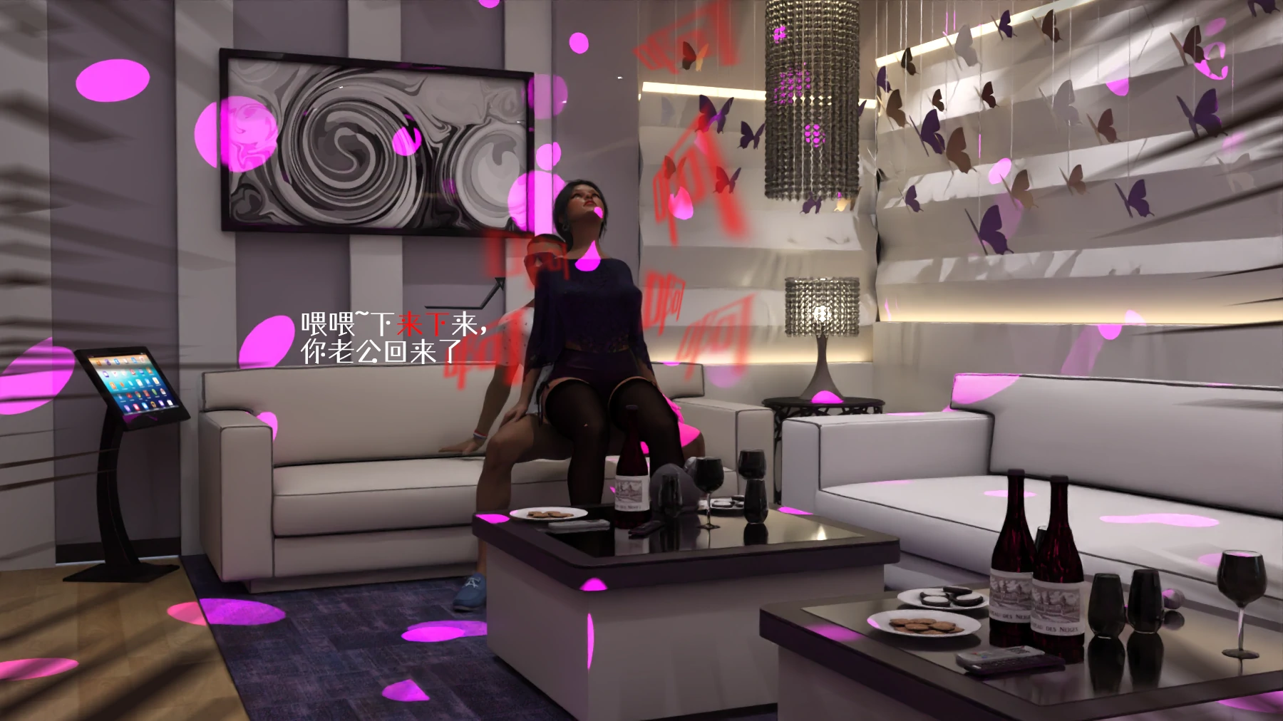 第38页