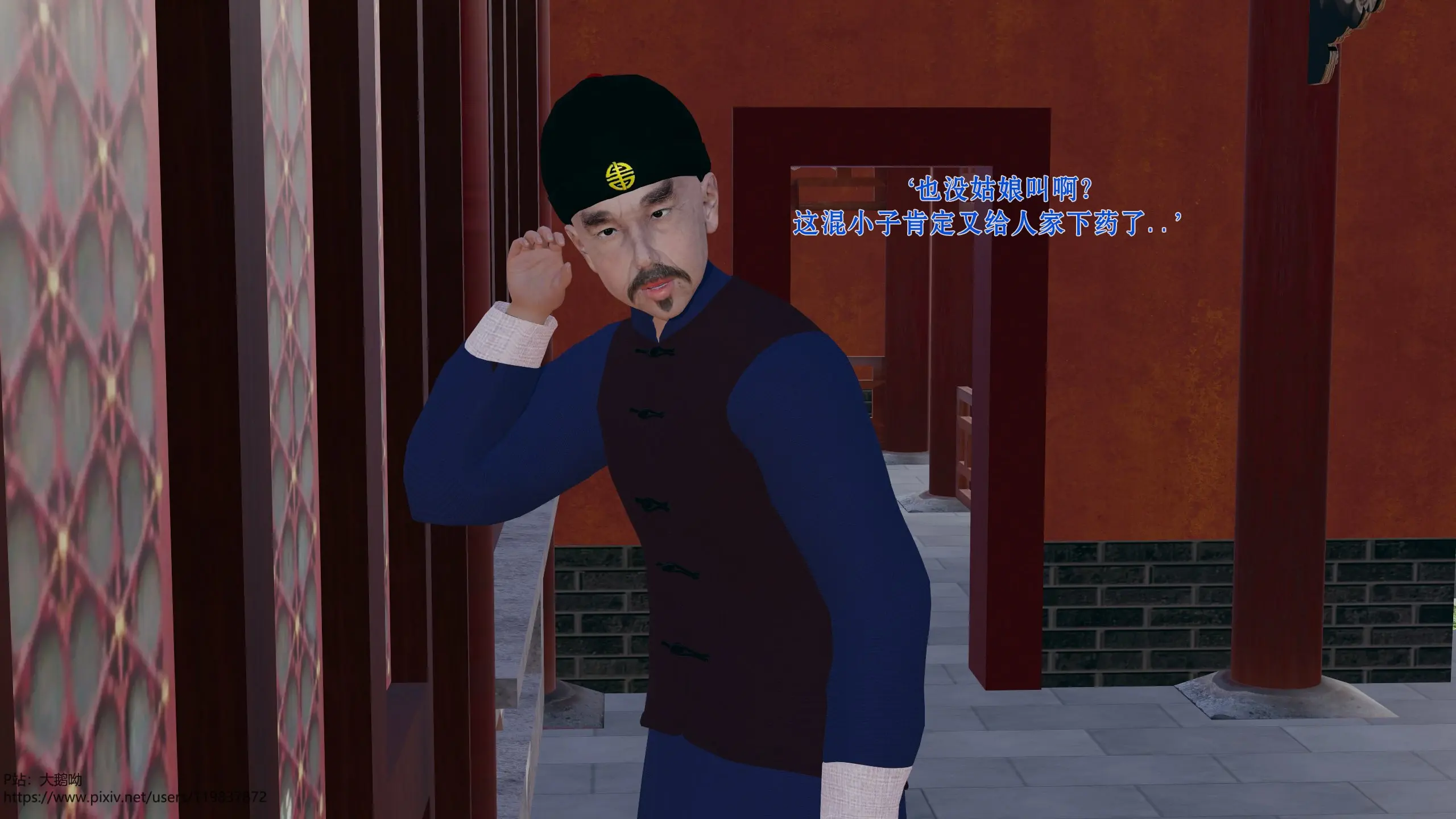 第7页