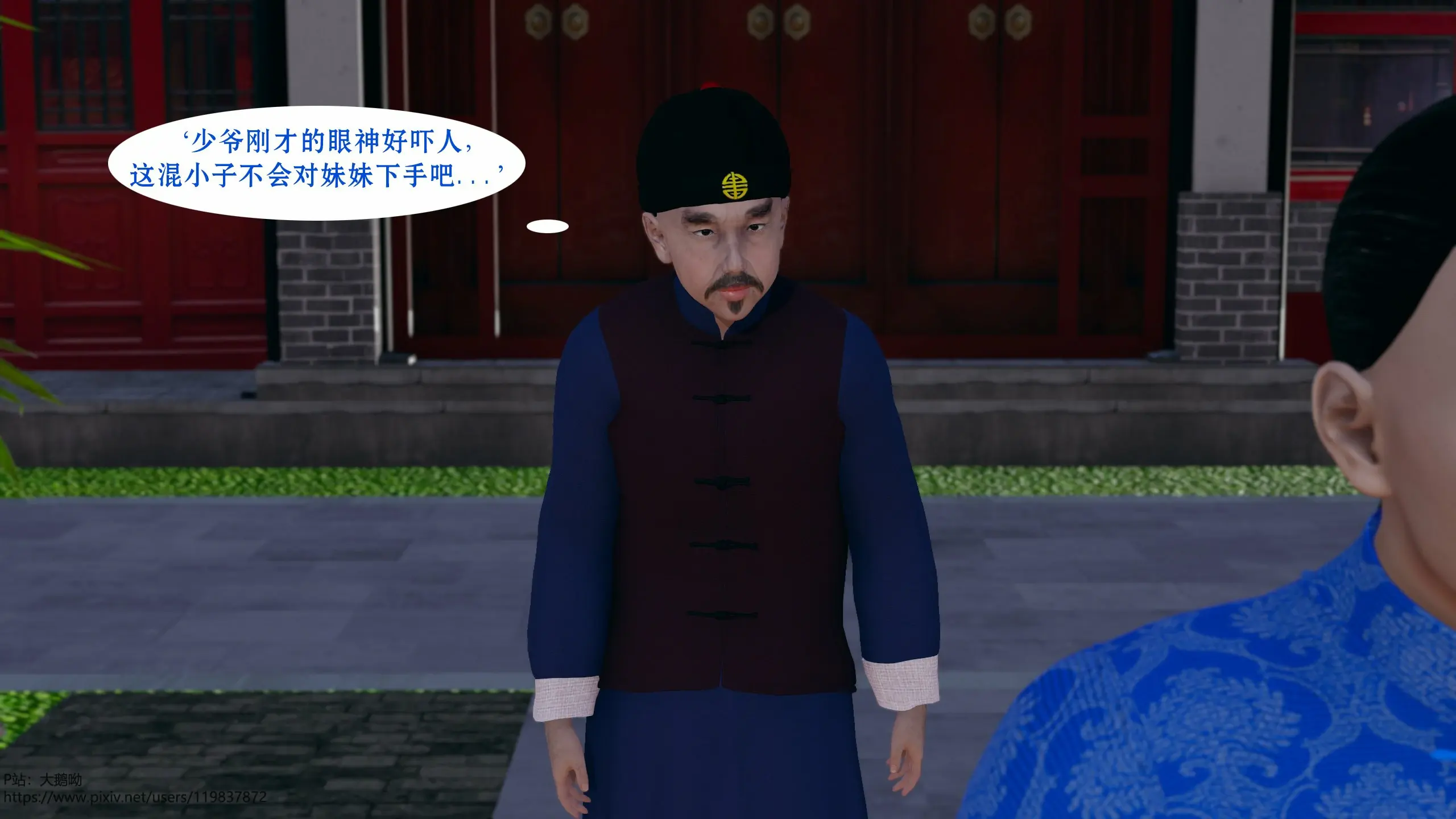 第28页