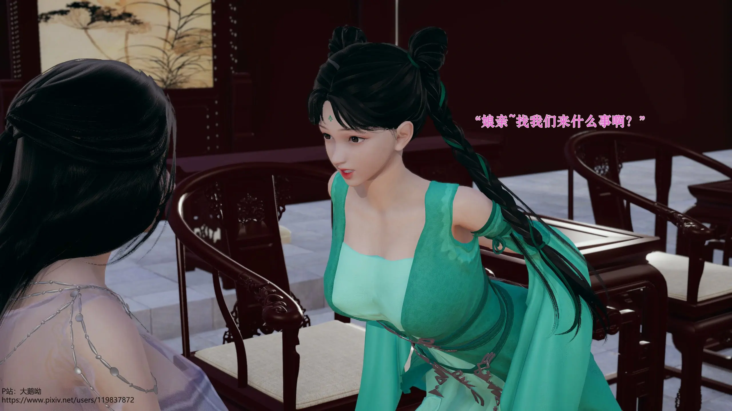 第32页