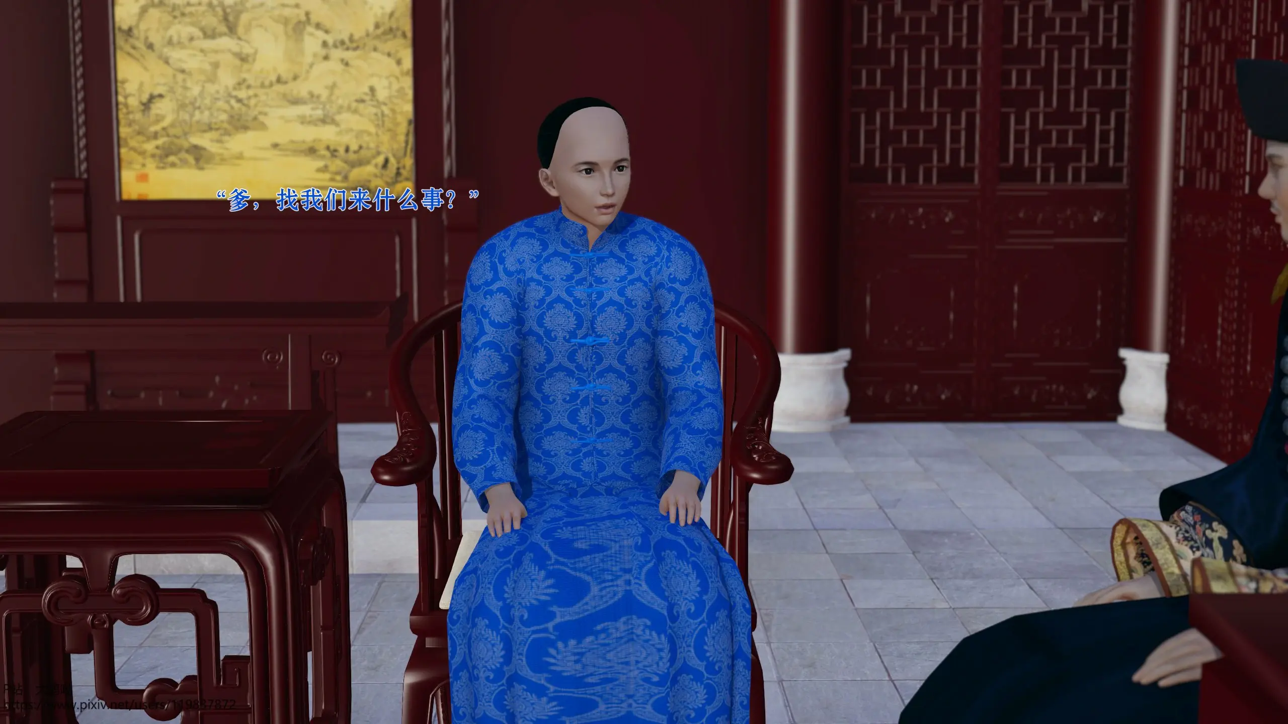 第34页