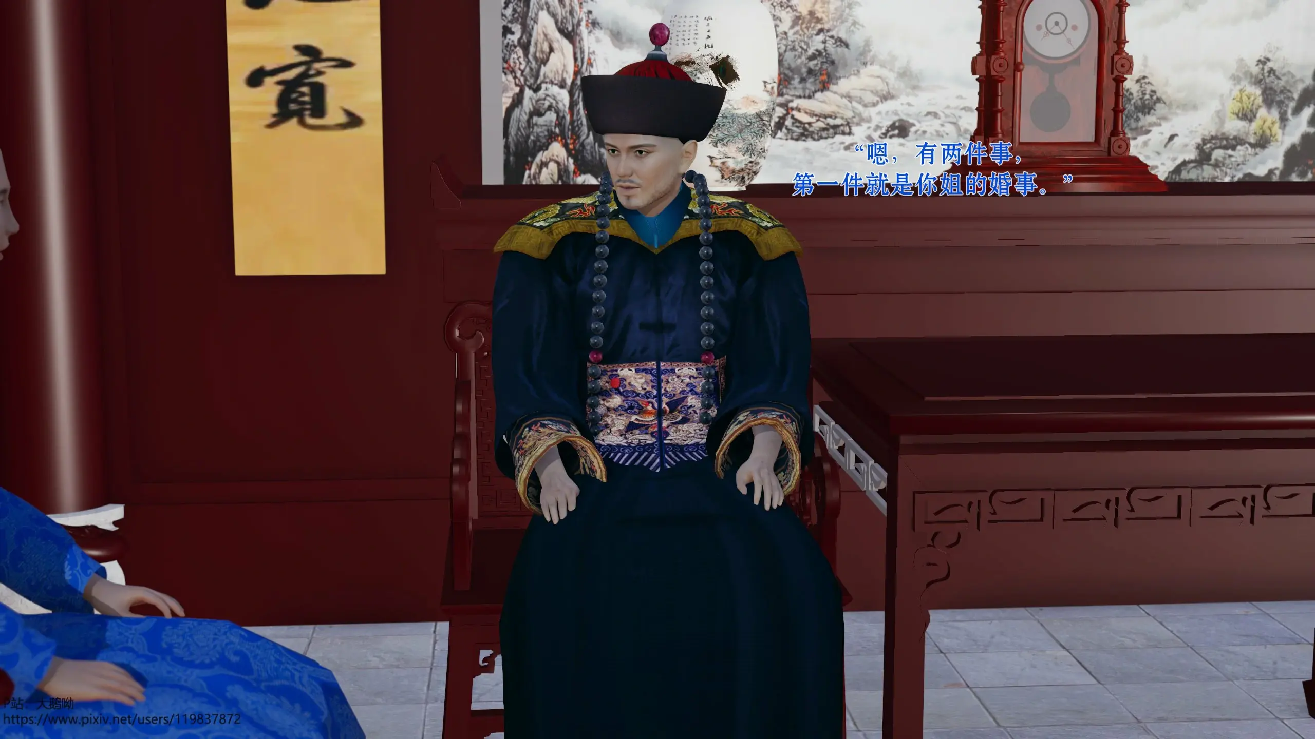 第35页