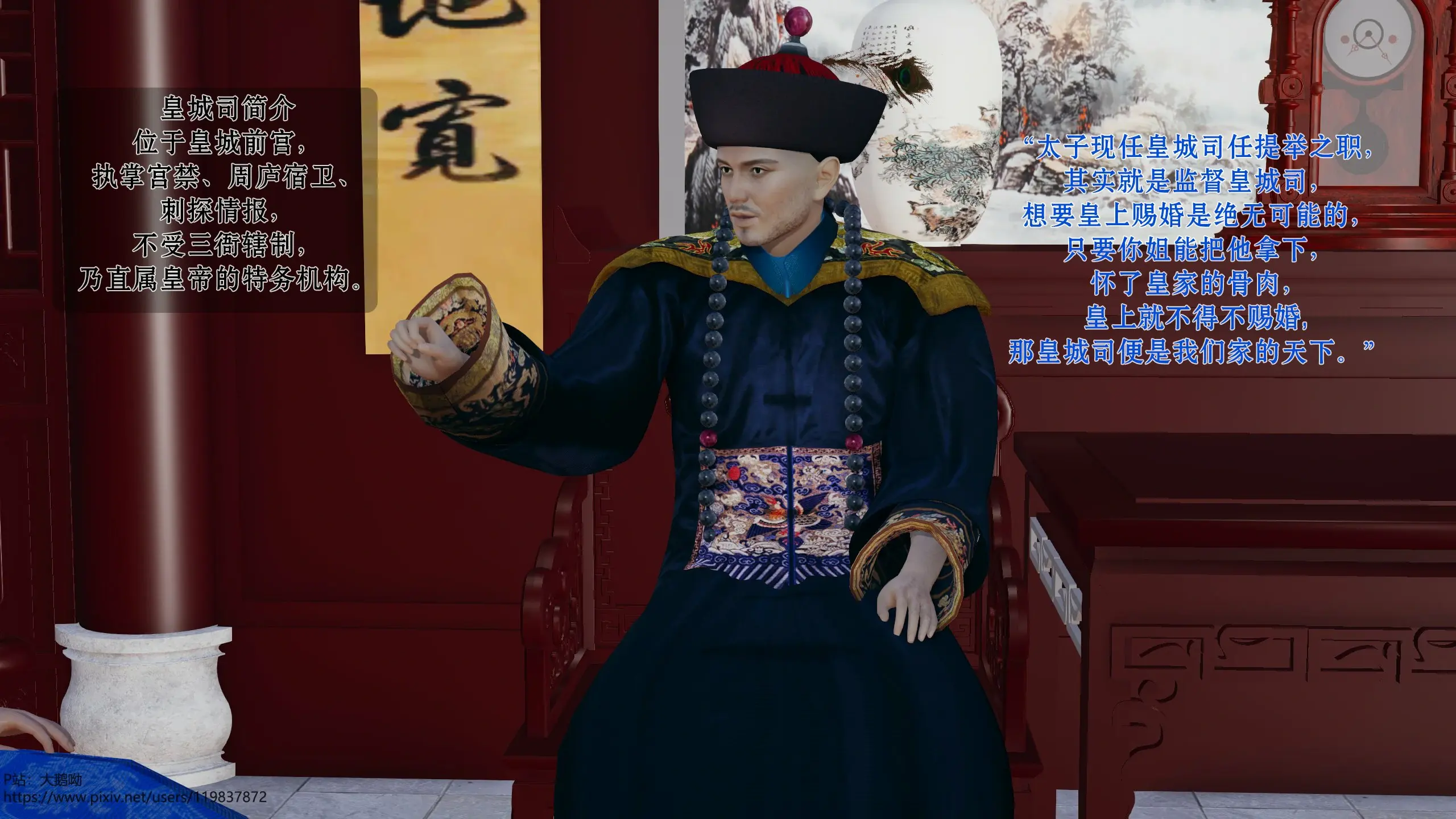 第39页