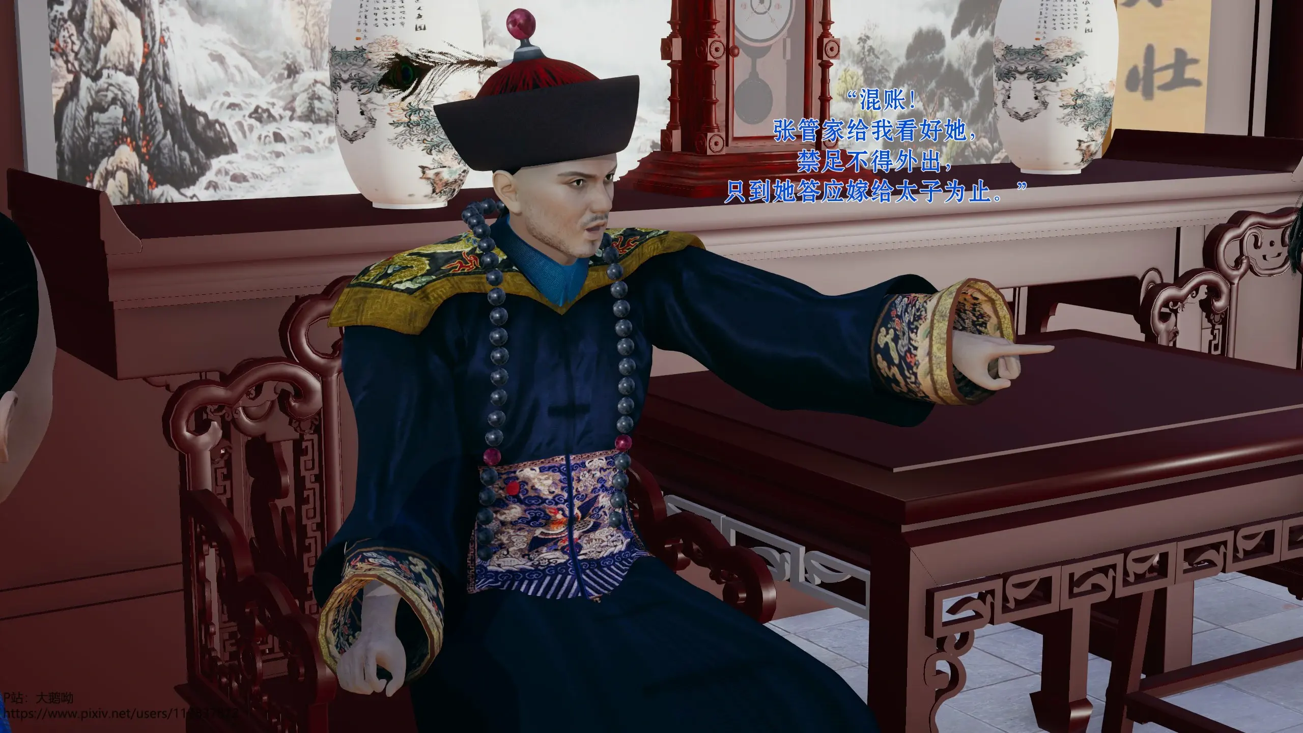 第46页
