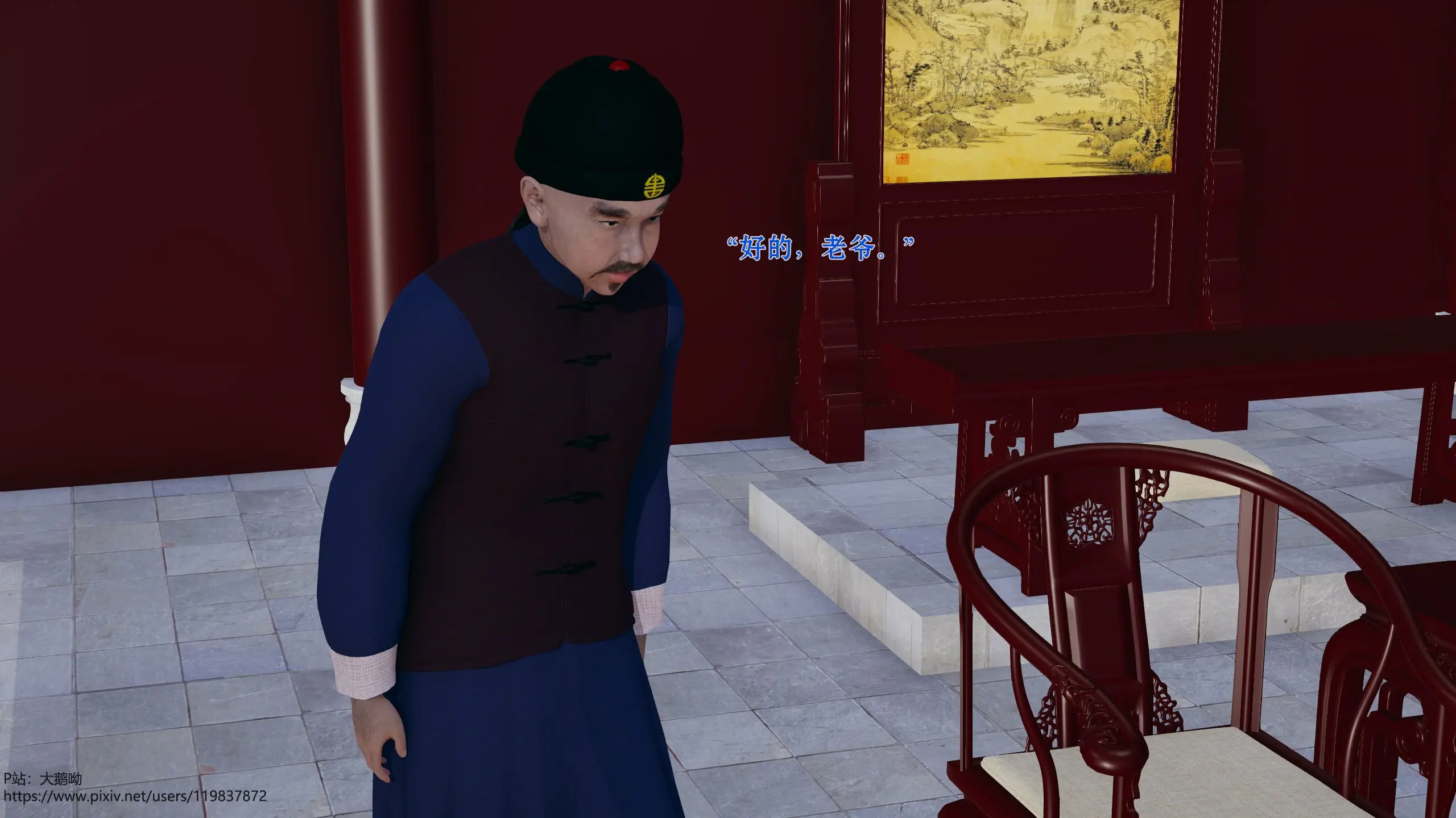 第47页