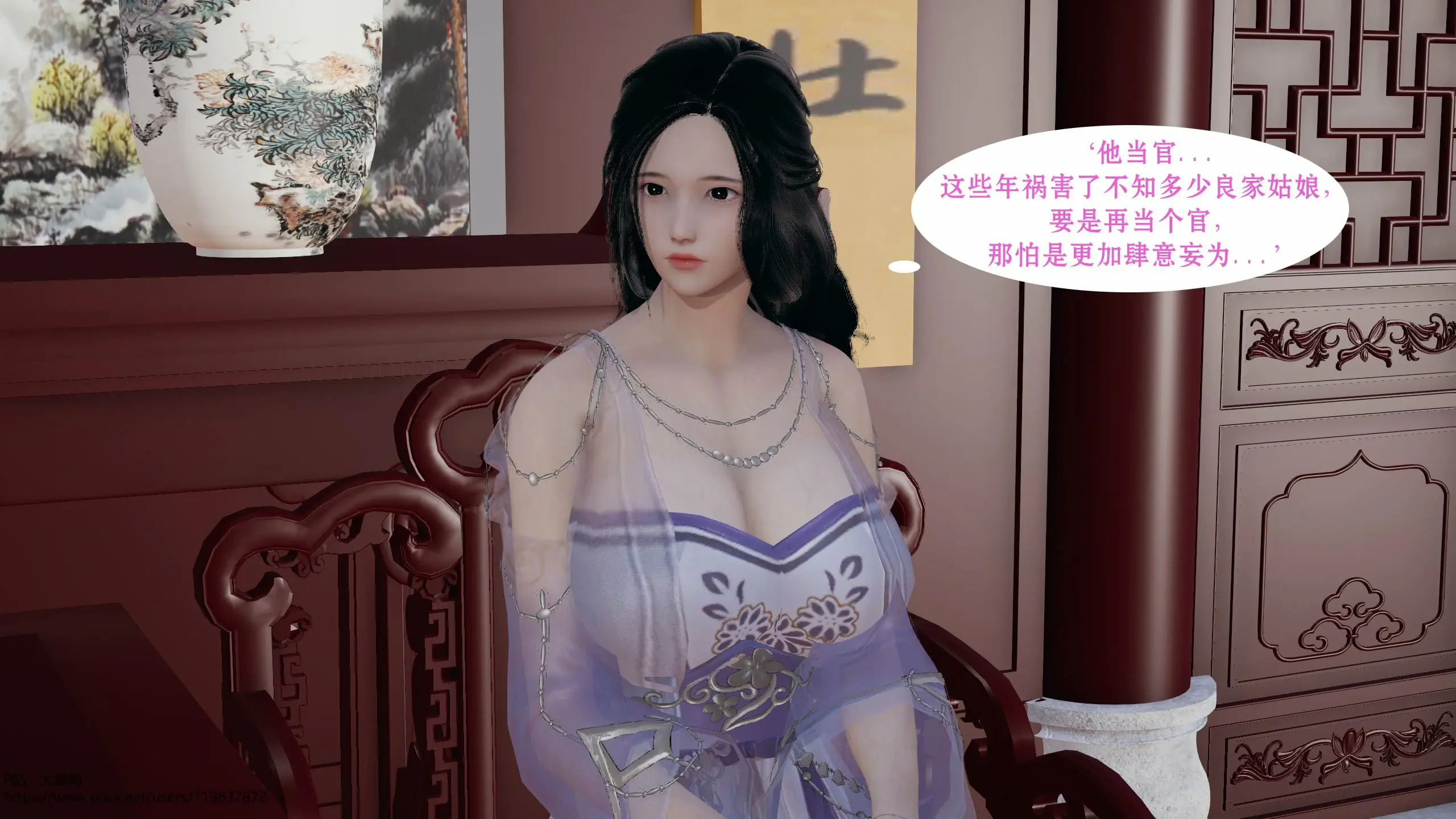 第51页