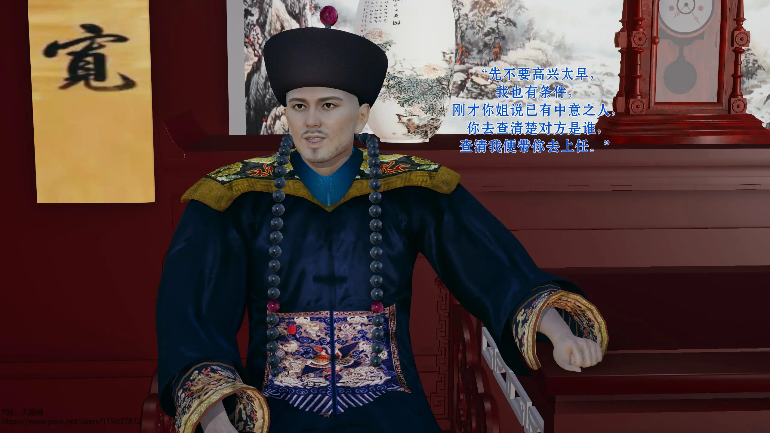 第53页