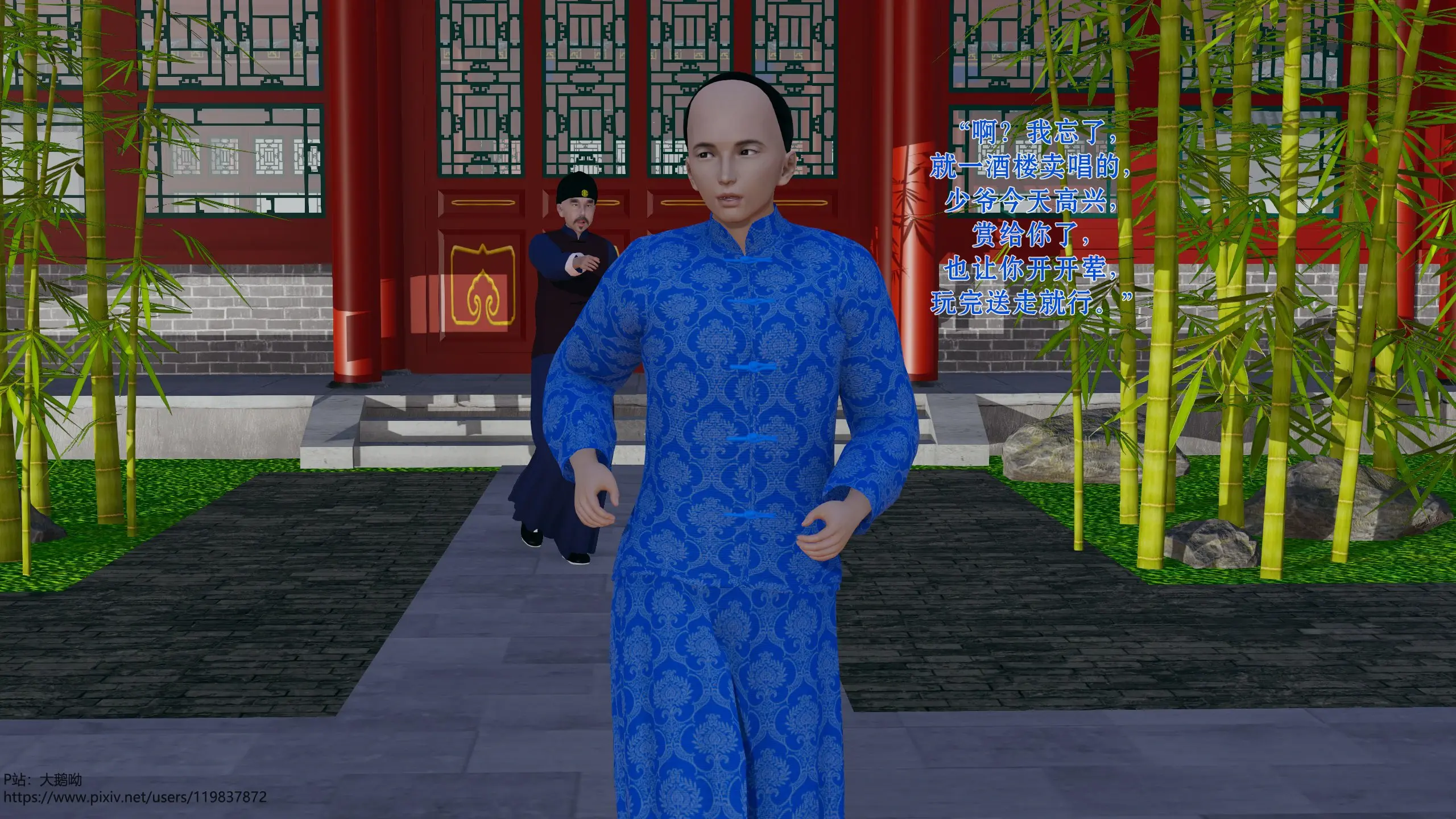 第56页