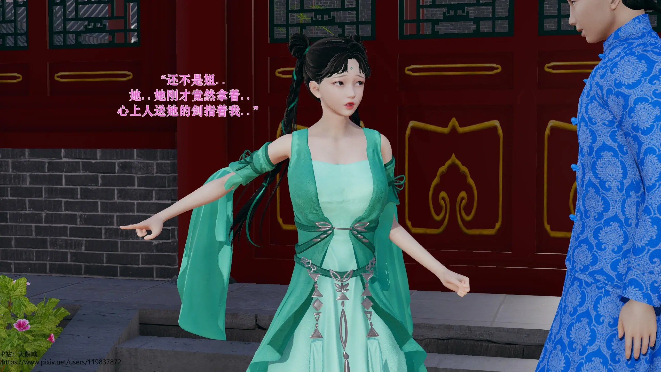 第74页