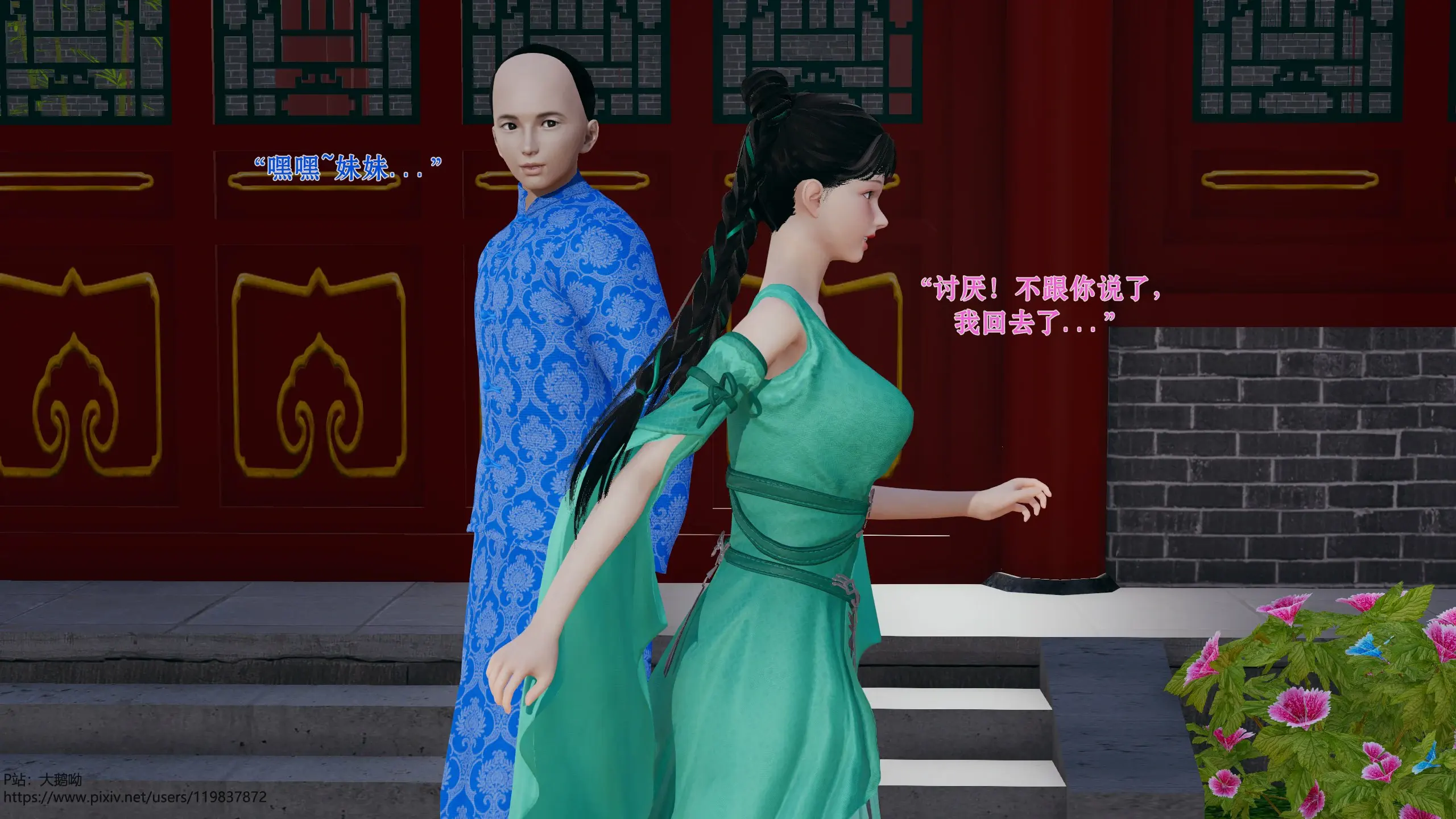 第79页