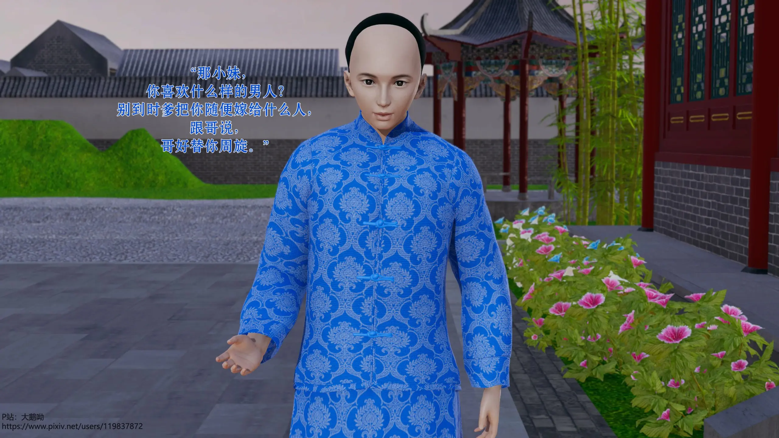 第80页