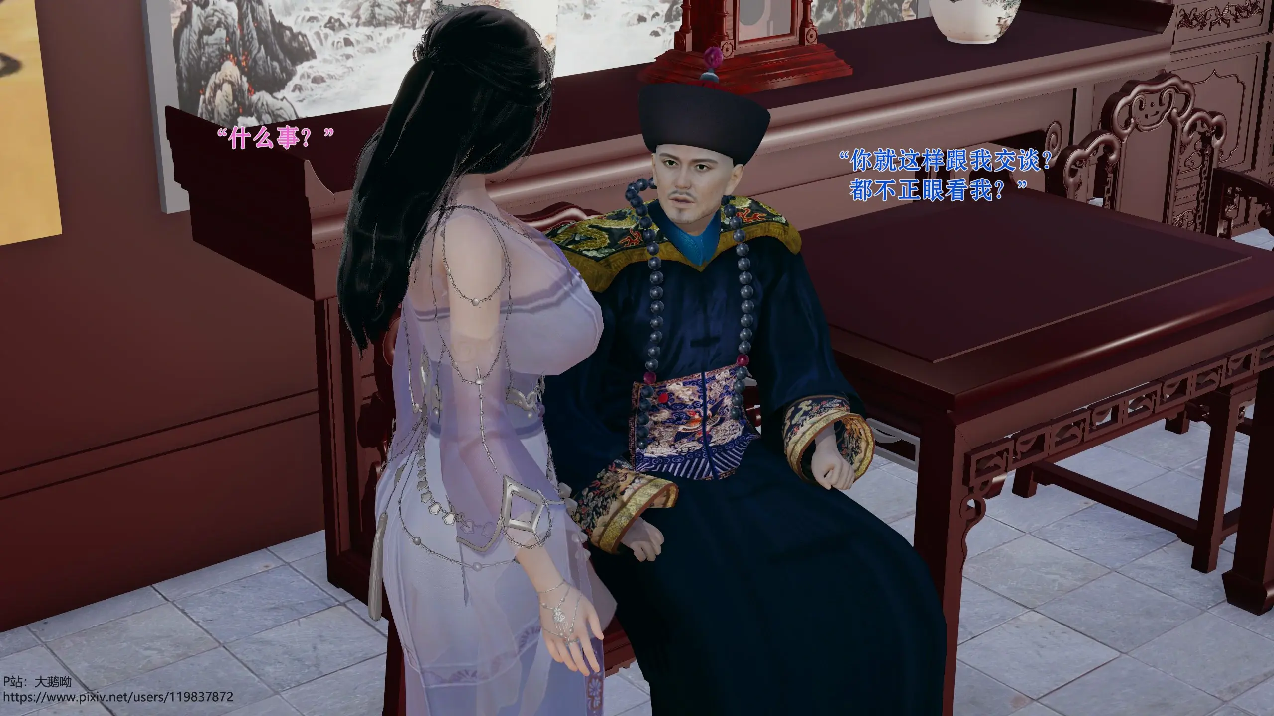 第83页