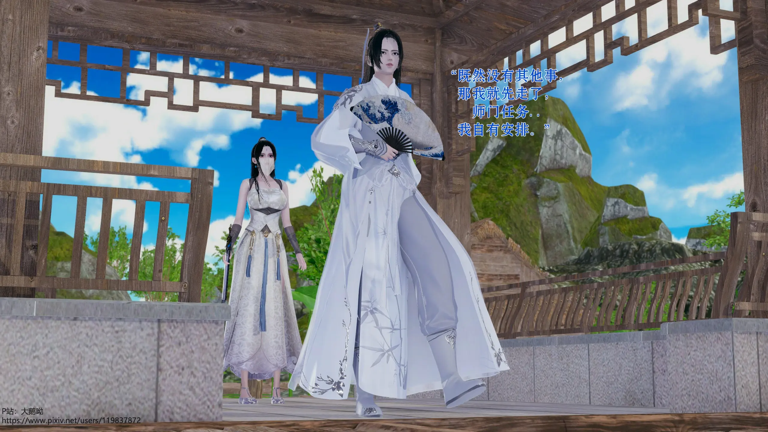 第110页