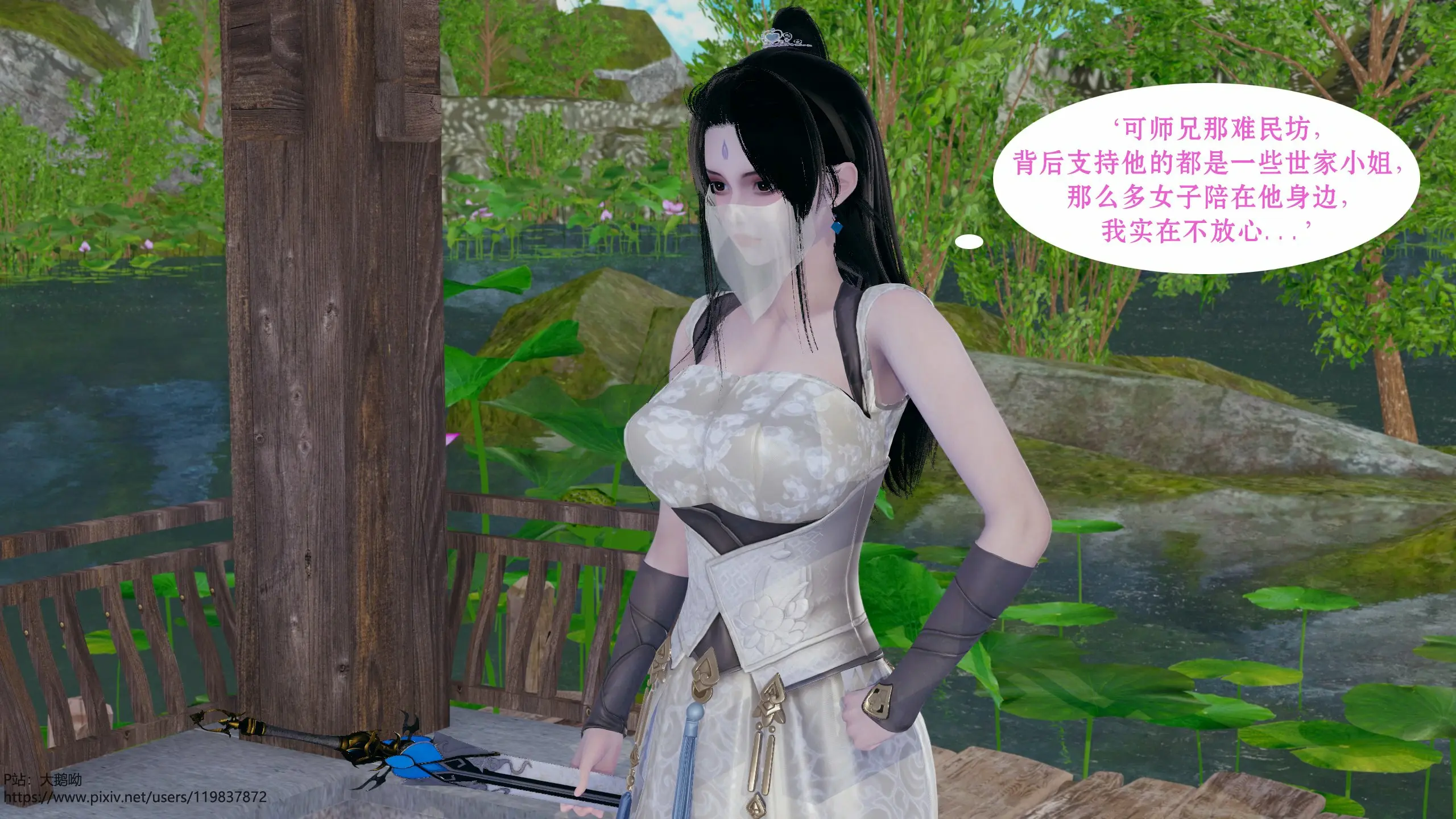 第111页