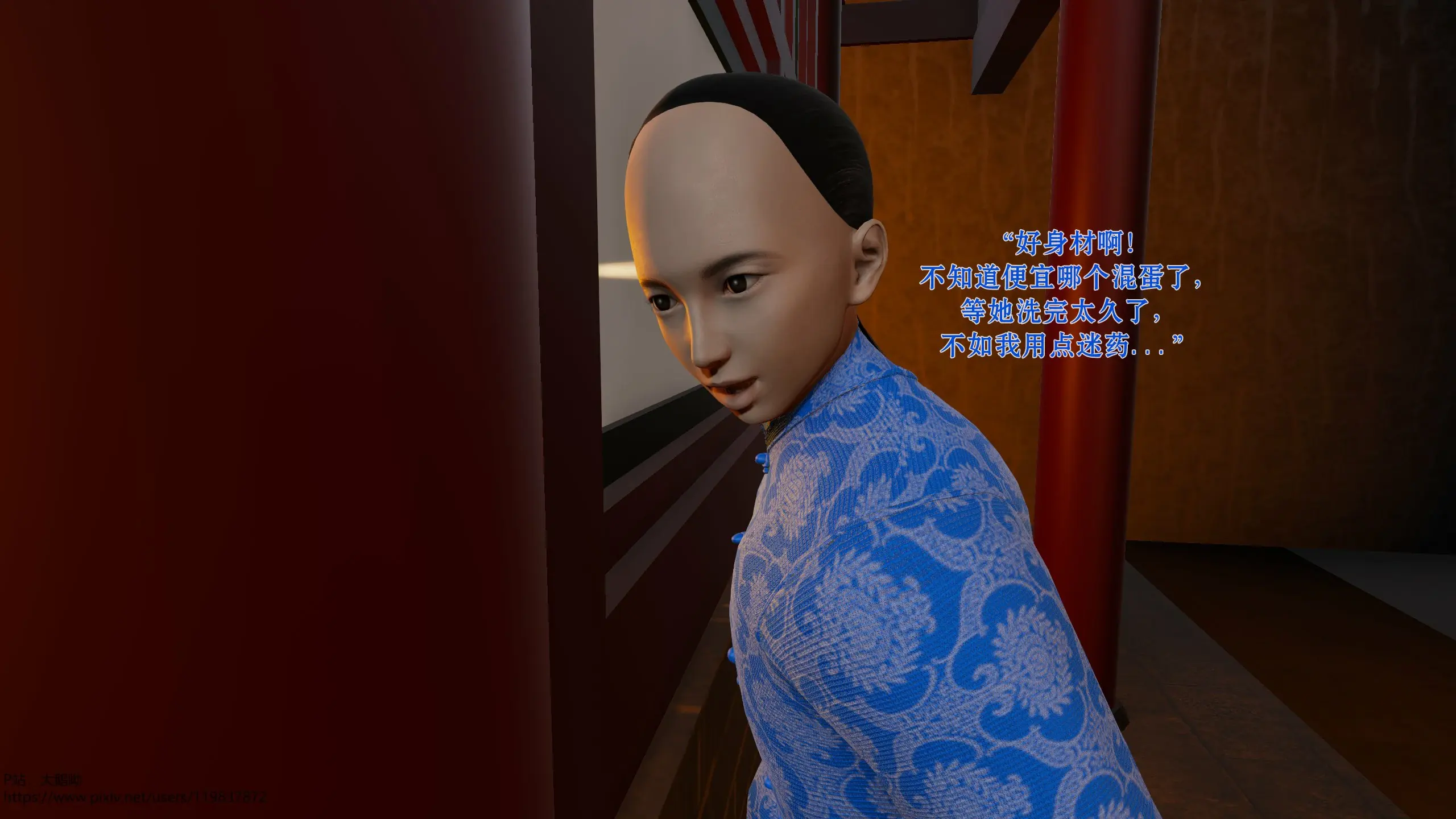 第118页