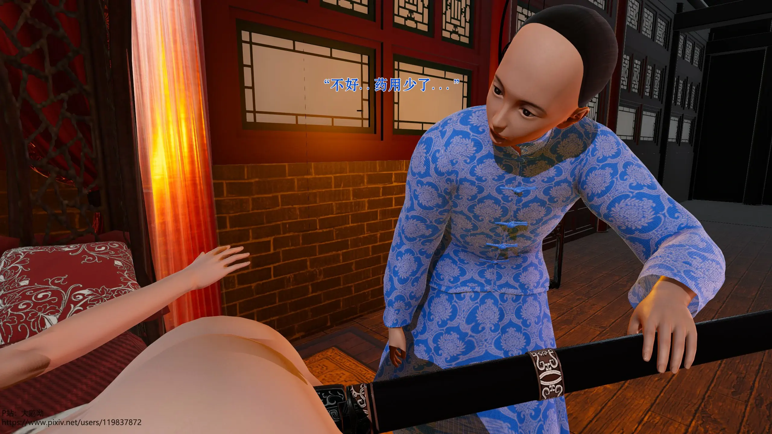第131页