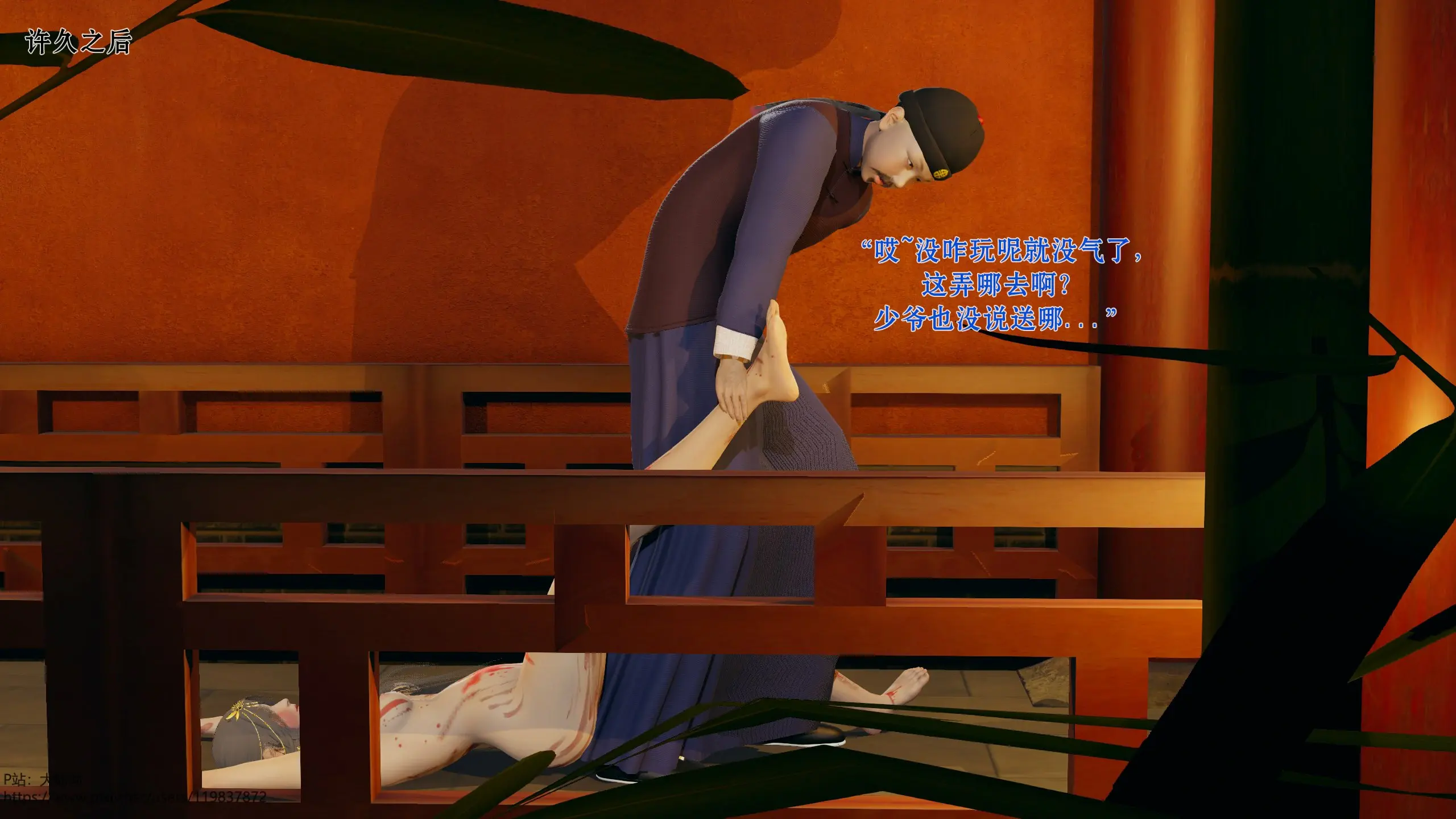 第138页
